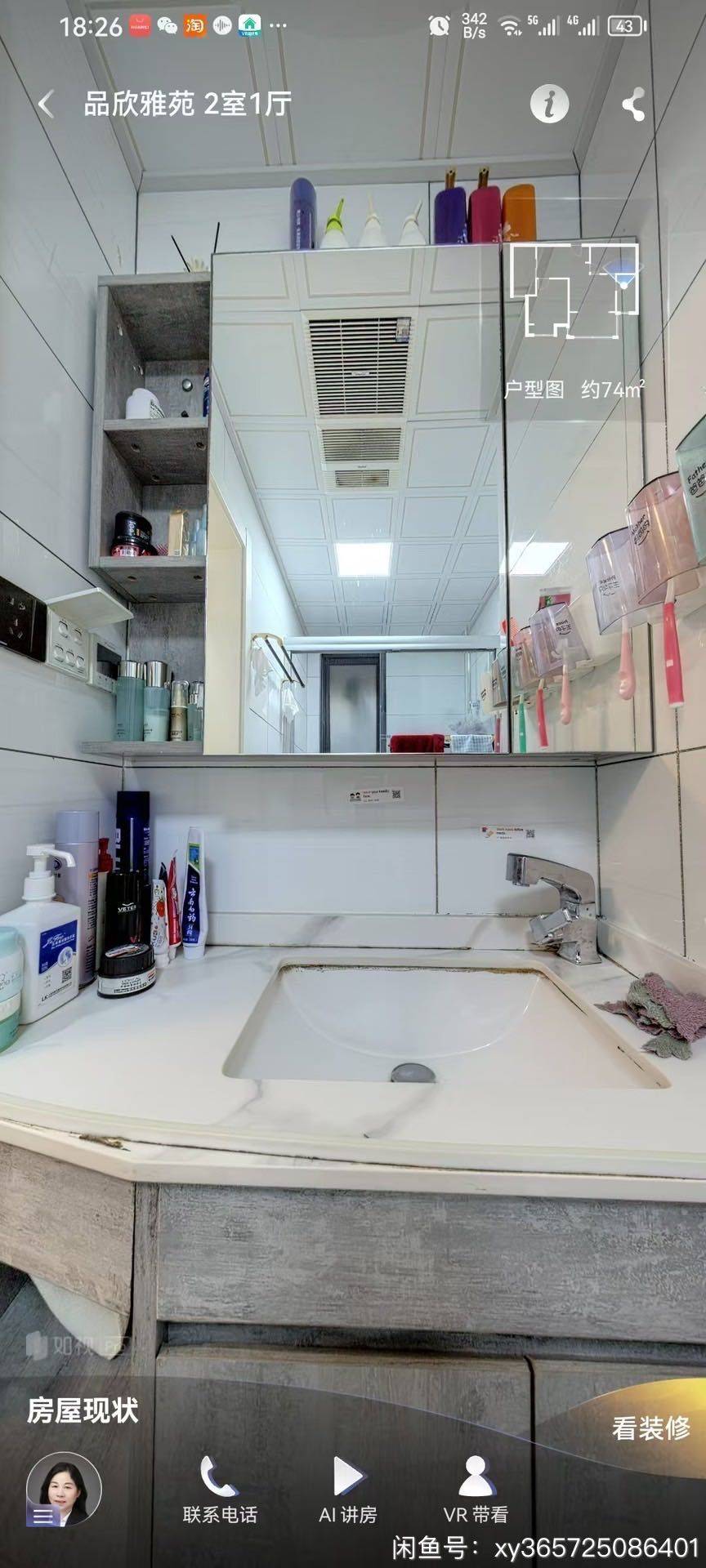 bressanone整租房源2