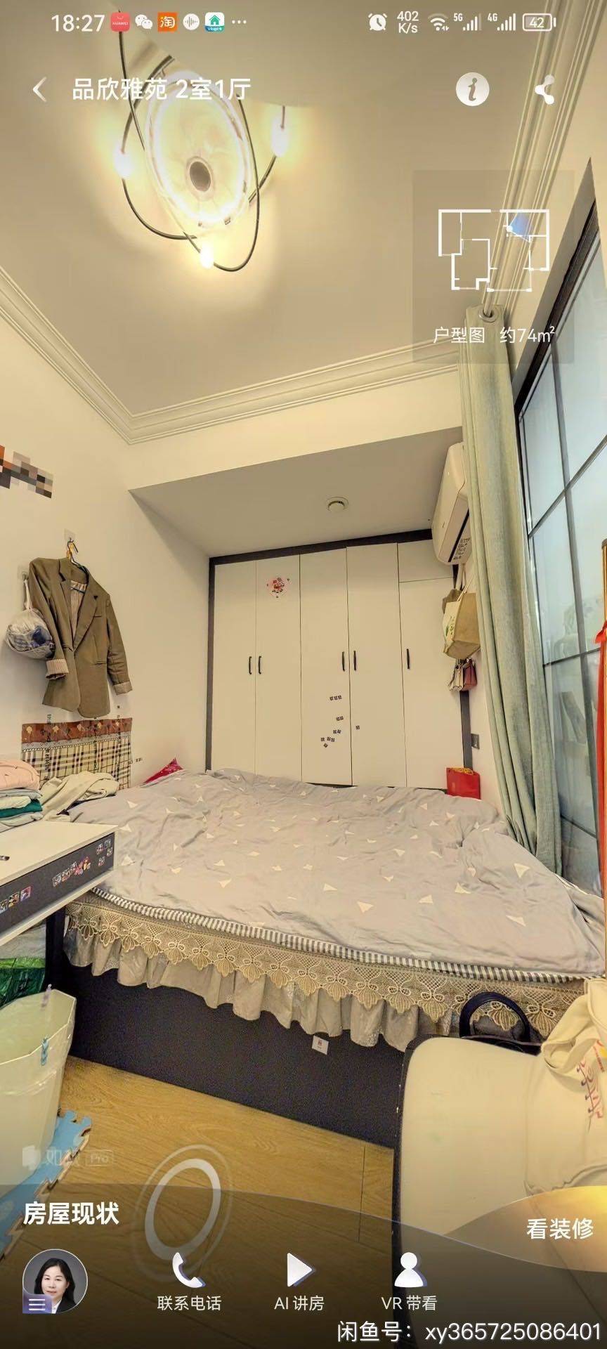 上海 浦东 | 品欣雅苑_4