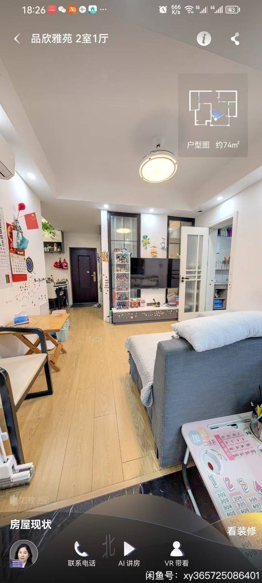 上海 浦东 | 品欣雅苑_3