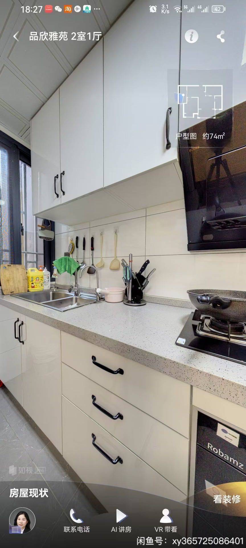 bressanone整租房源3