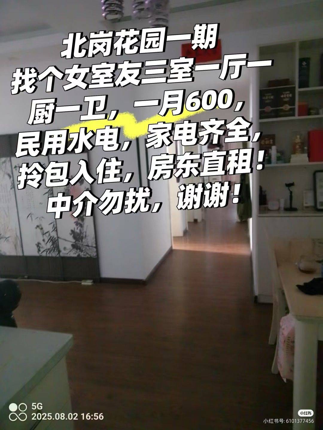 合肥 瑶海 | 禧棠捌号国际酒店(京商商贸城弘盛广场店)_5