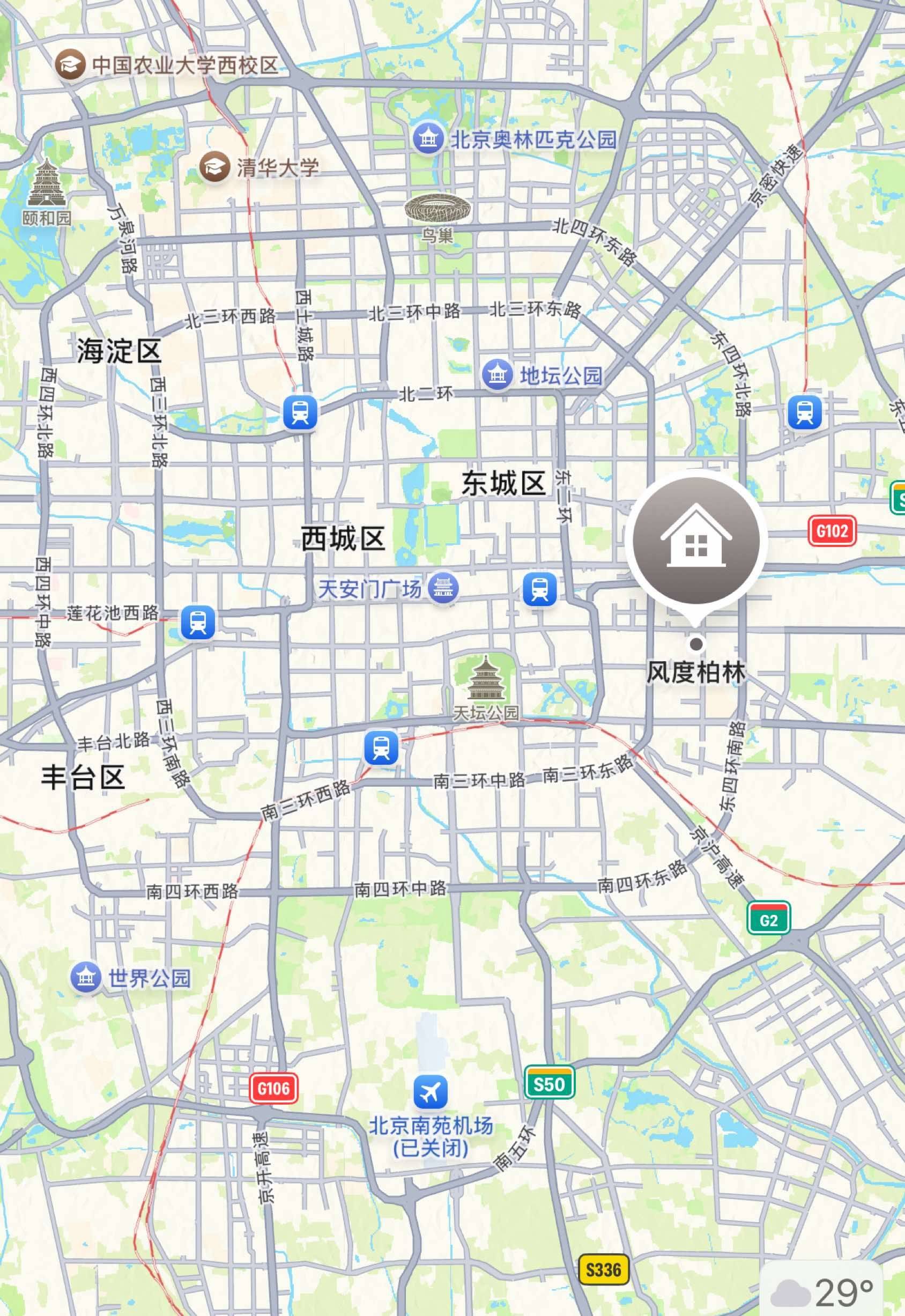 Beijing-Chaoyang-Cozy Home,Clean&Comfy,No Gender Limit,Hustle & Bustle,Pet Friendly