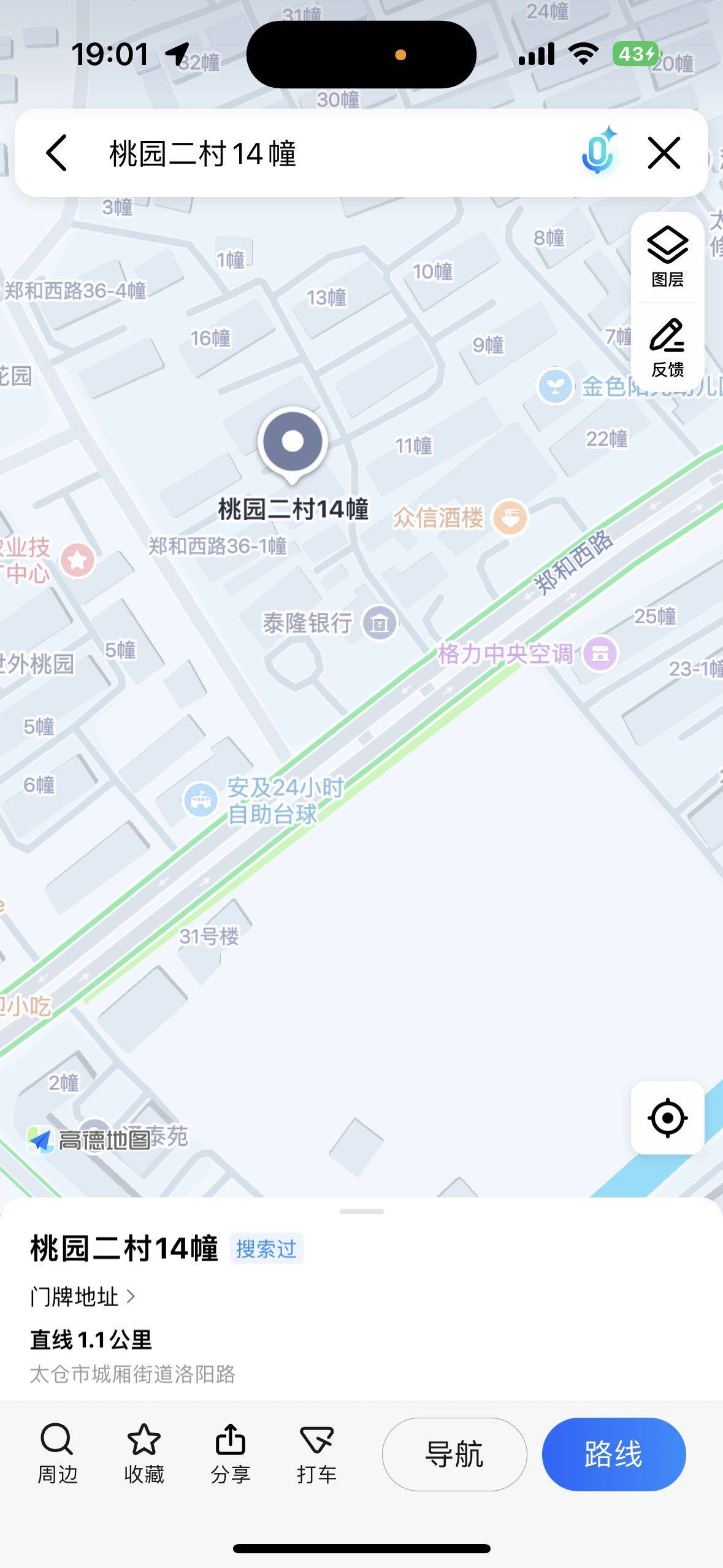 维维整租房源3