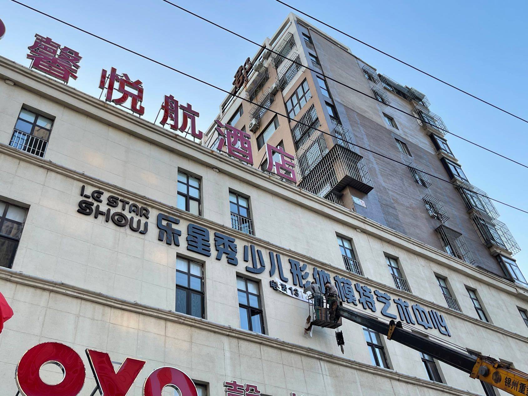 医美｜面部美学整租房源1