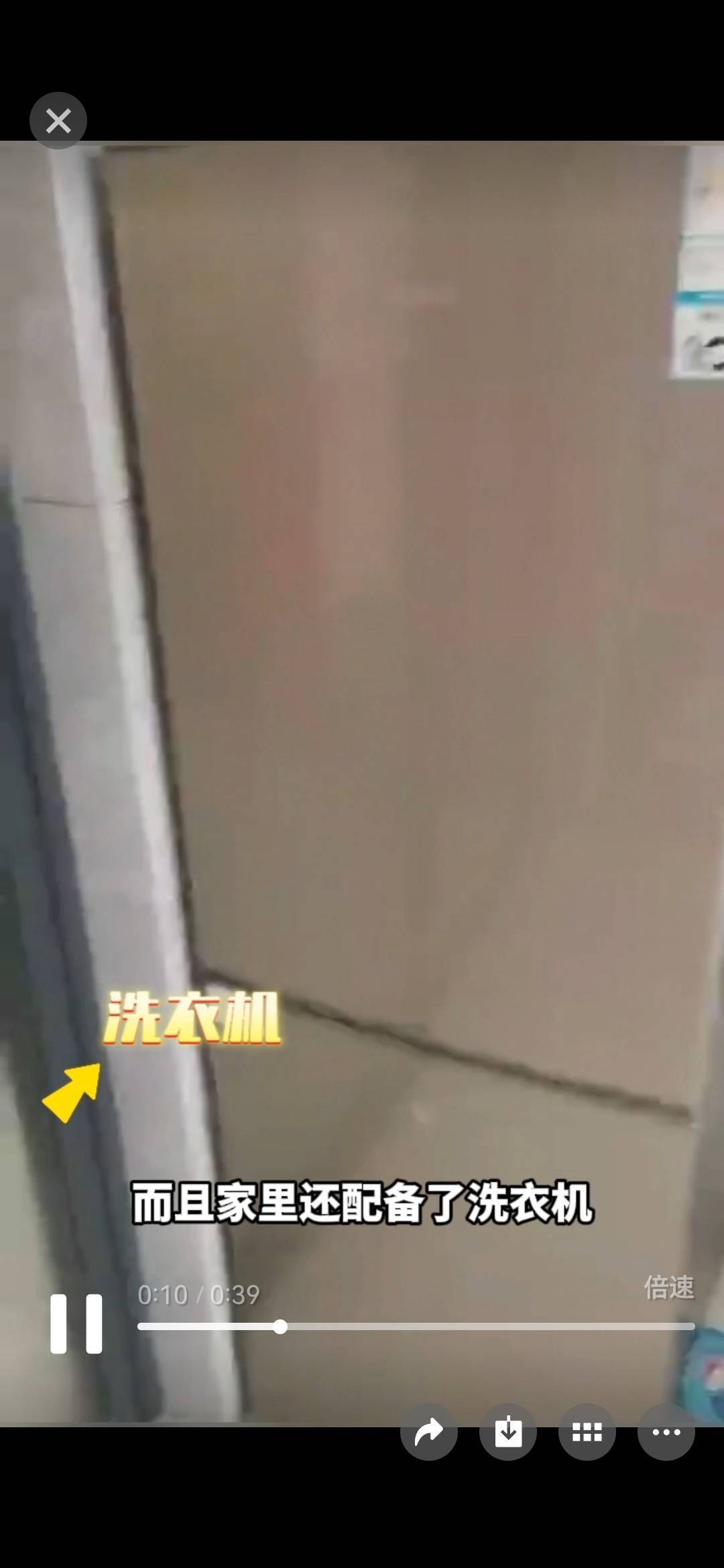 苍南县 城北小区