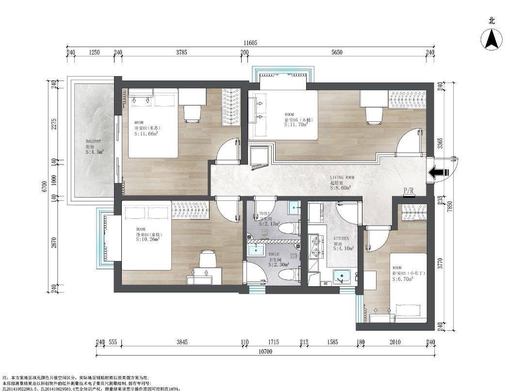 Z。信整租房源2