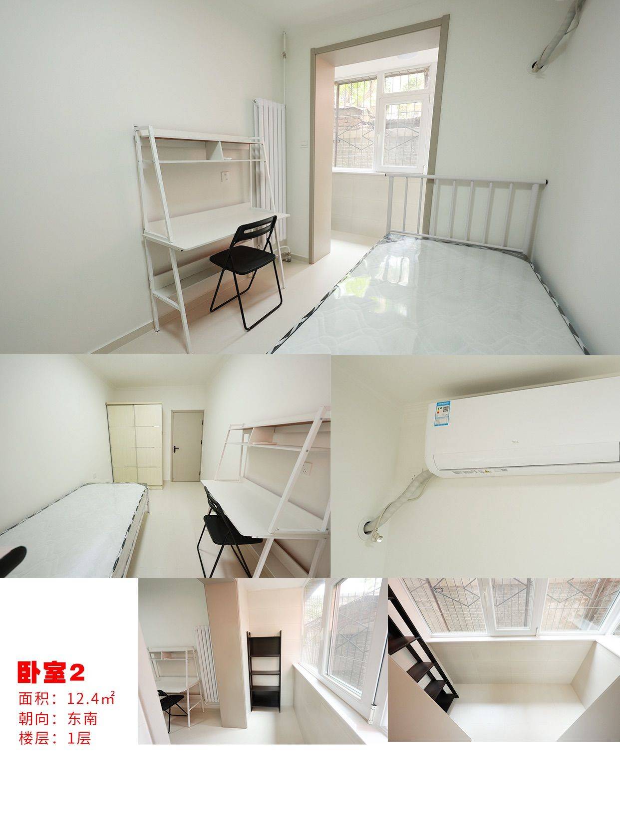 Beijing-Dongcheng-Cozy Home,Clean&Comfy,No Gender Limit,Hustle & Bustle,Pet Friendly