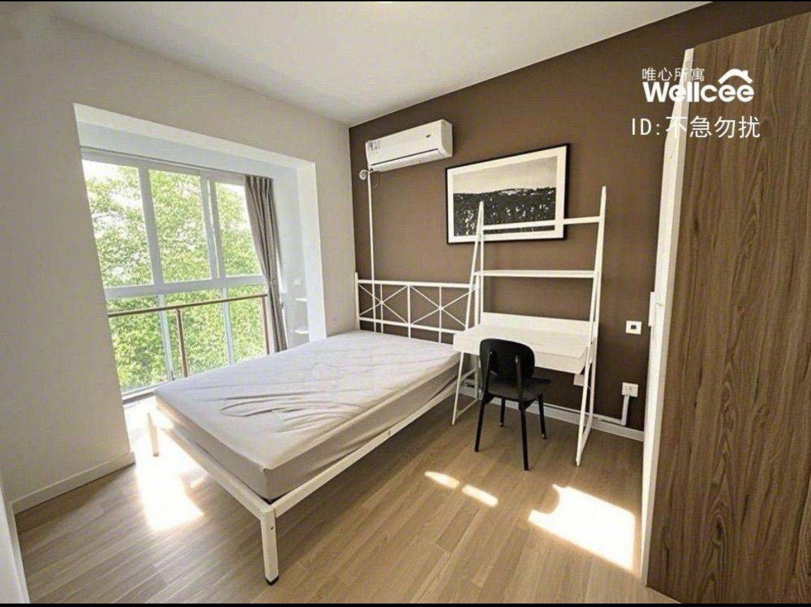 成都-武侯-溫馨小窩,乾淨治愈,不限性別,市井煙火氣