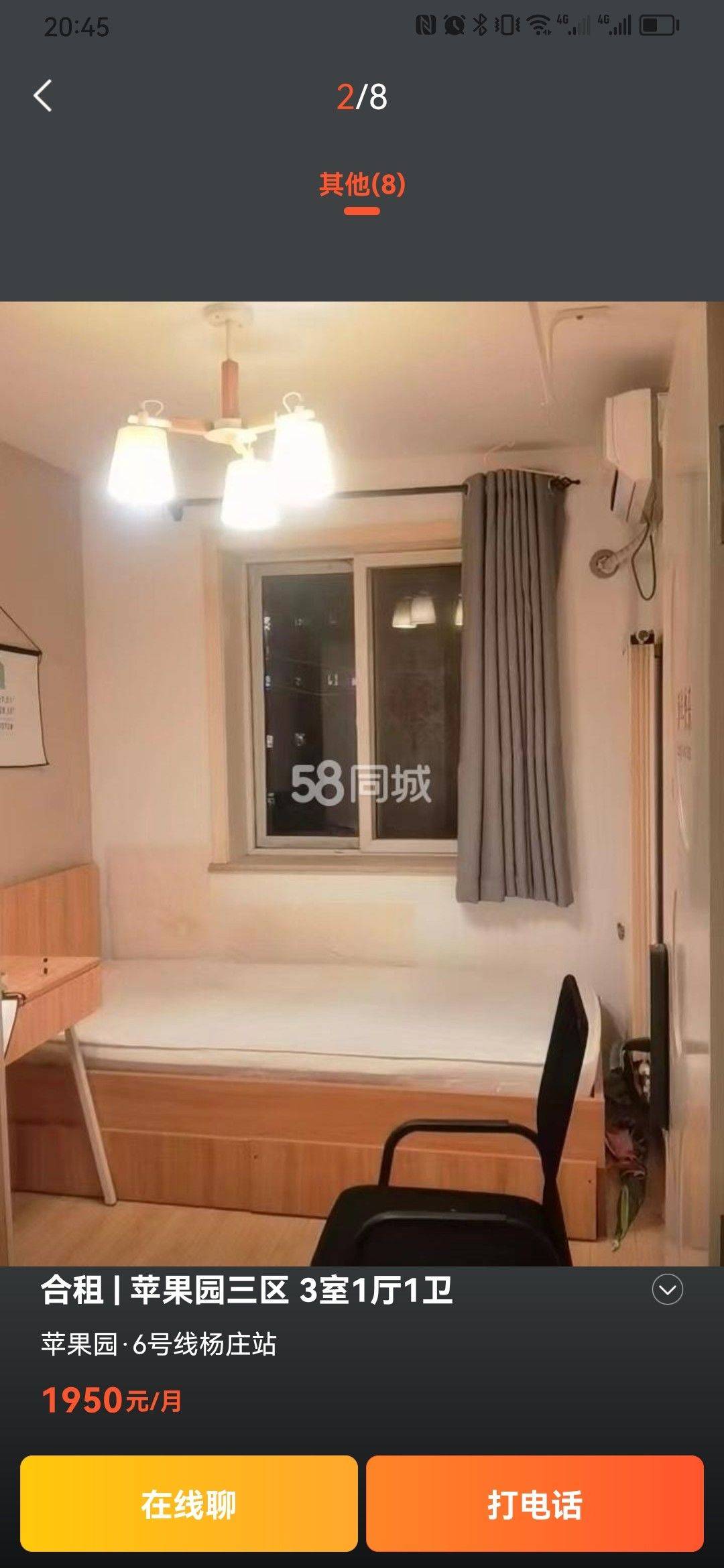 Beijing-Shijingshan-Cozy Home,Clean&Comfy,No Gender Limit,Hustle & Bustle