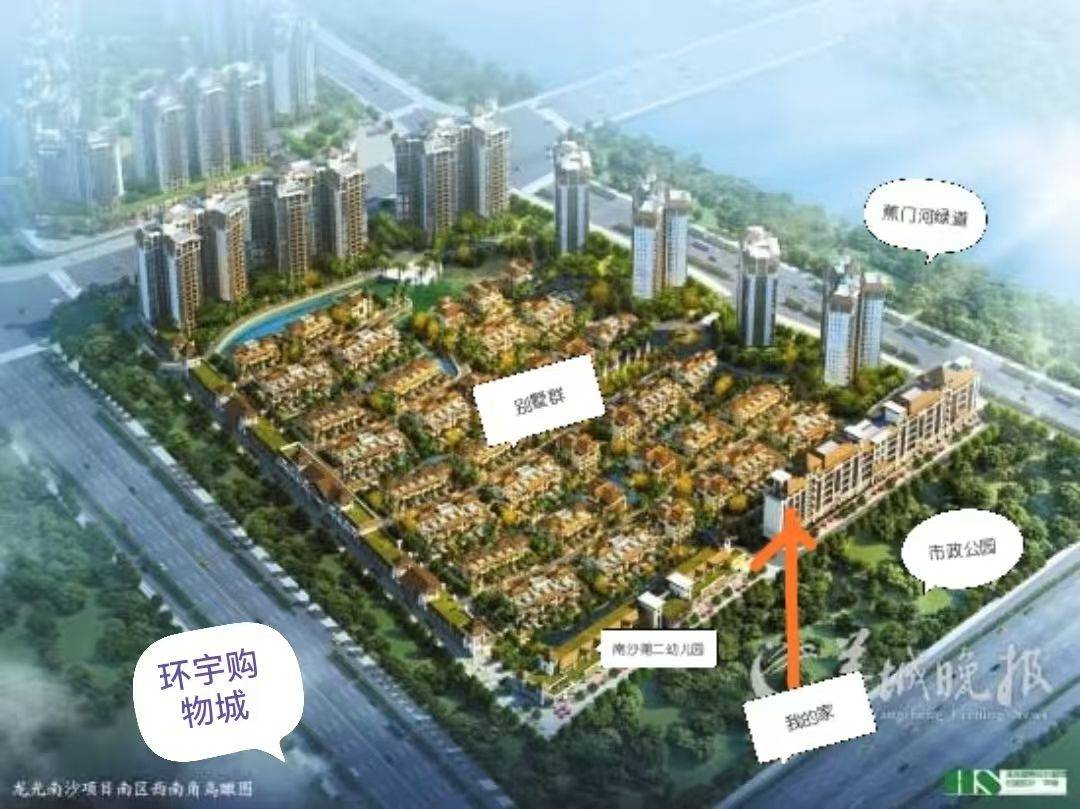 广州 南沙 | 龙光棕榈水岸2期-74栋_7