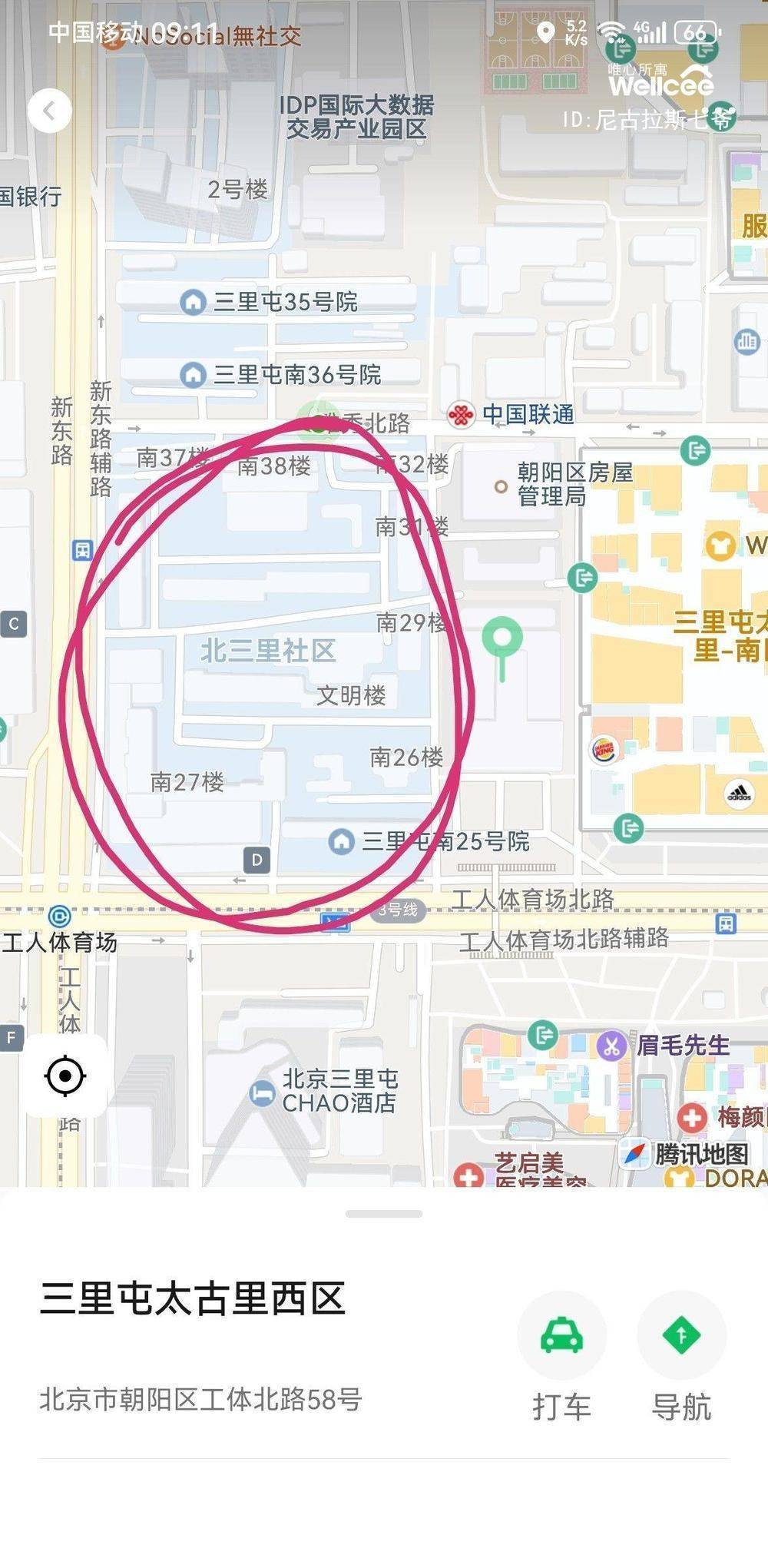 Beijing-Chaoyang-Cozy Home,Clean&Comfy