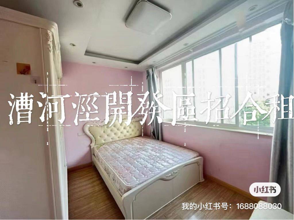 阳光的手整租房源1