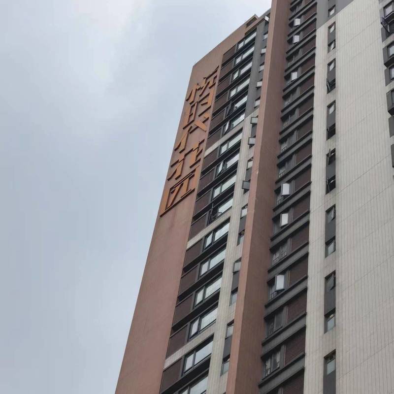 广州 黄埔 | 悦时代花园_5