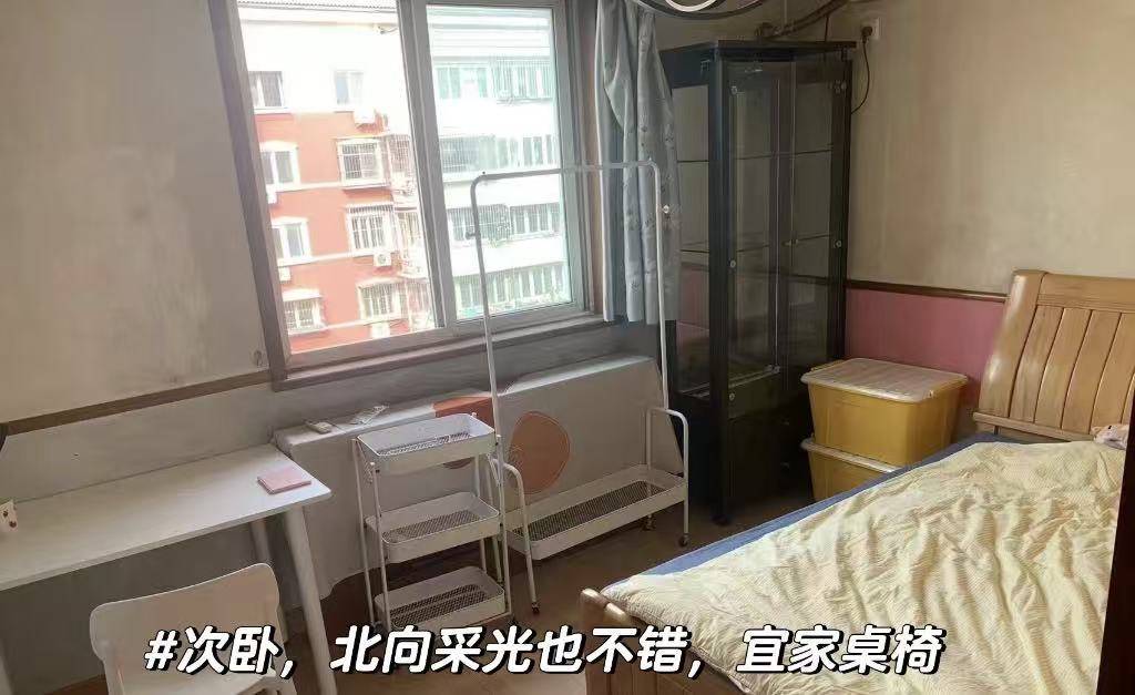 Beijing-Haidian-Cozy Home,Clean&Comfy,No Gender Limit,“Friends”,Pet Friendly