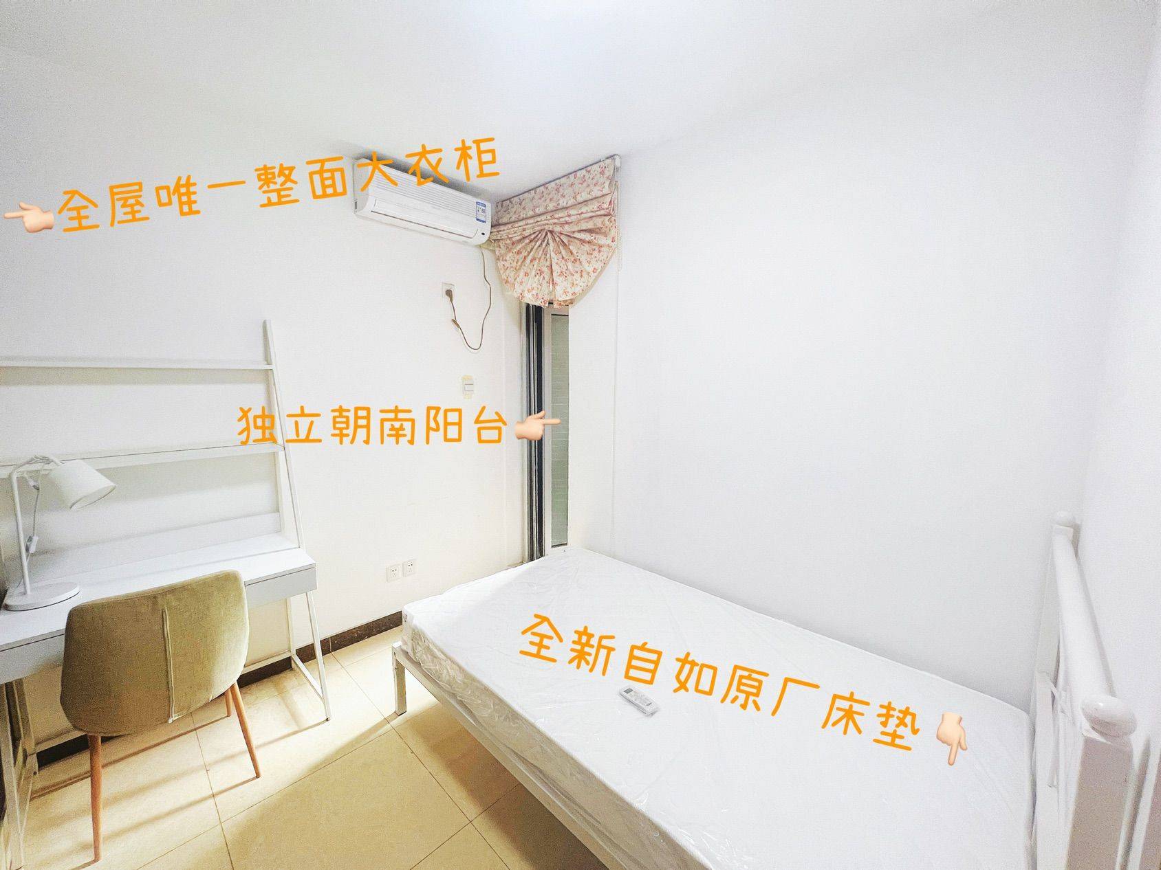 Beijing-Haidian-Cozy Home,Clean&Comfy,No Gender Limit,Chilled