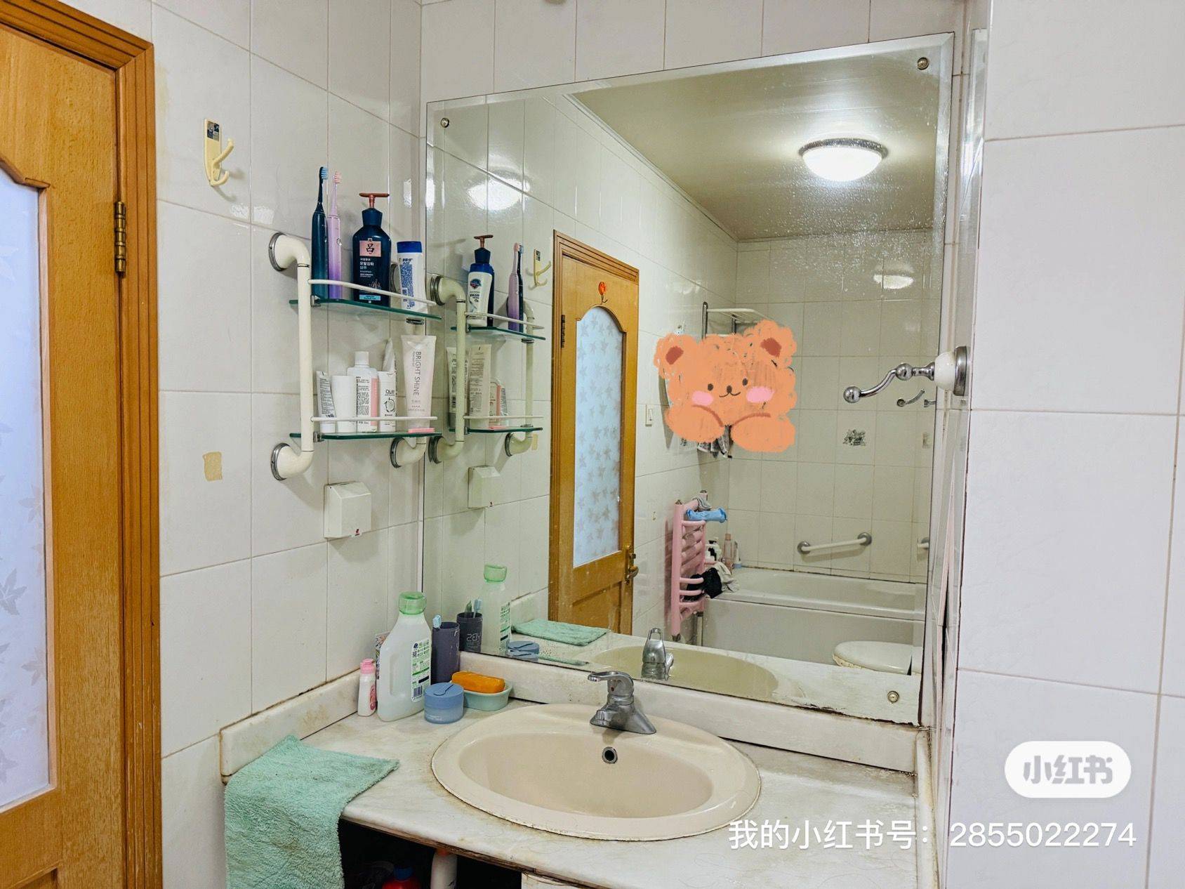 北京-昌平-温馨小窝,干净治愈,不限性别