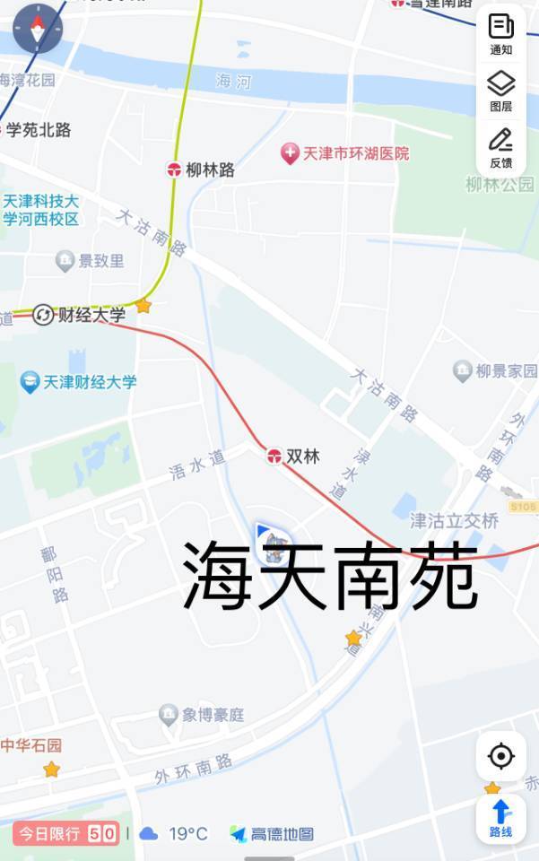 Tianjin Jinnan | 海天南苑_5