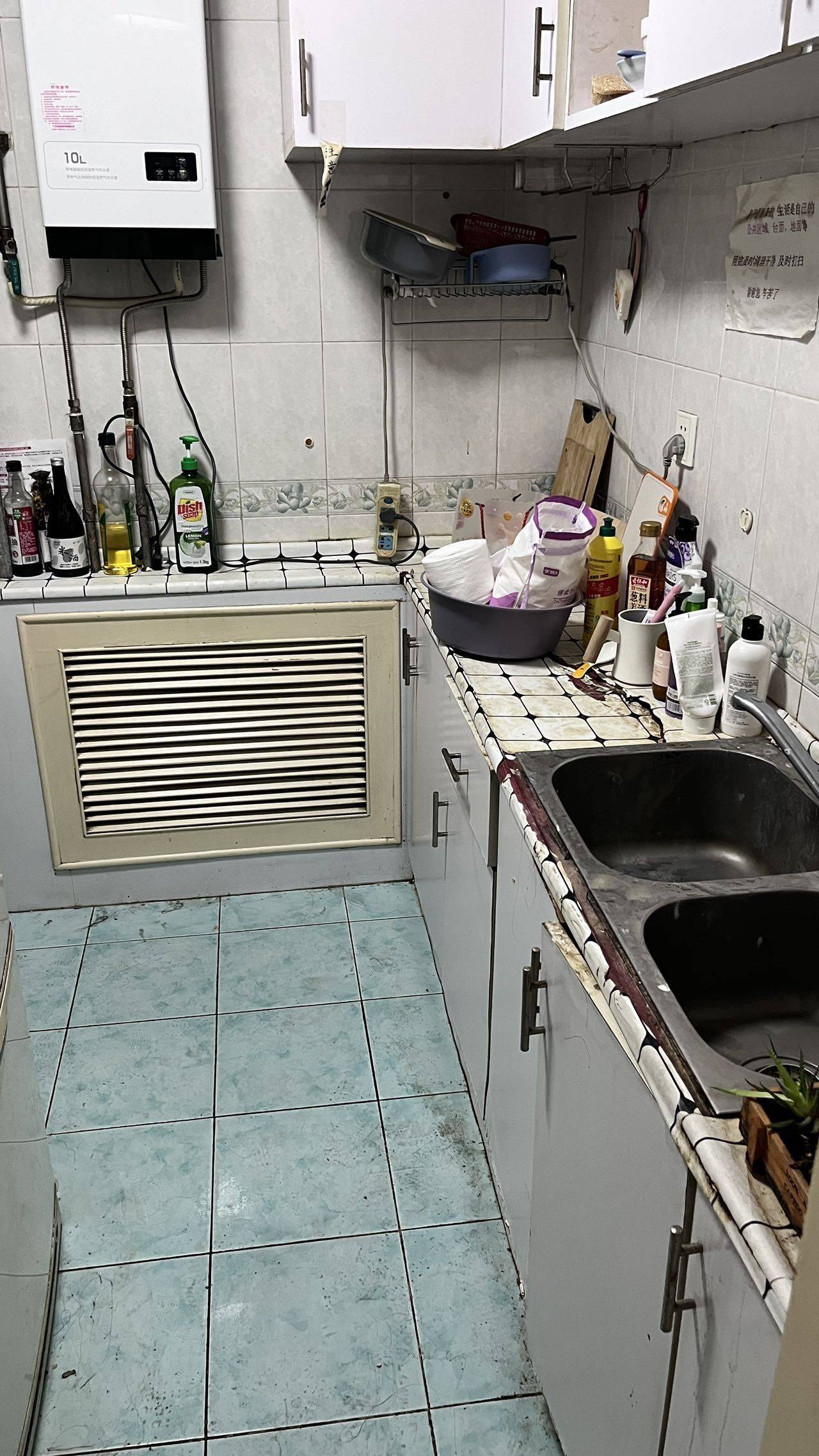 Beijing-Chaoyang-No Gender Limit