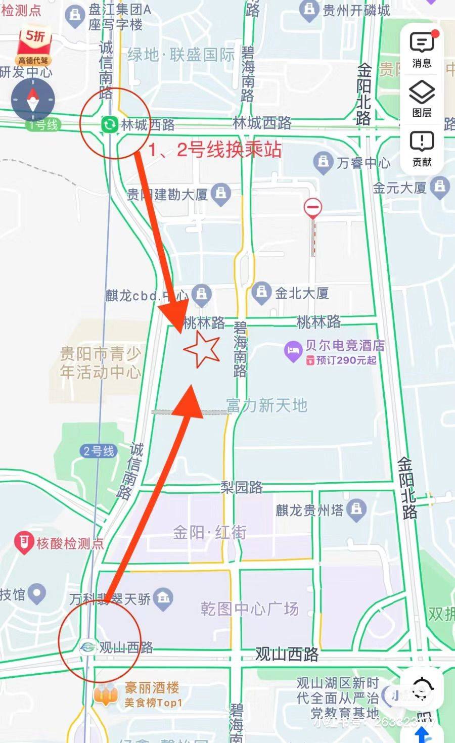 贵阳-觀山湖-溫馨小窩,乾淨治愈,慢時光