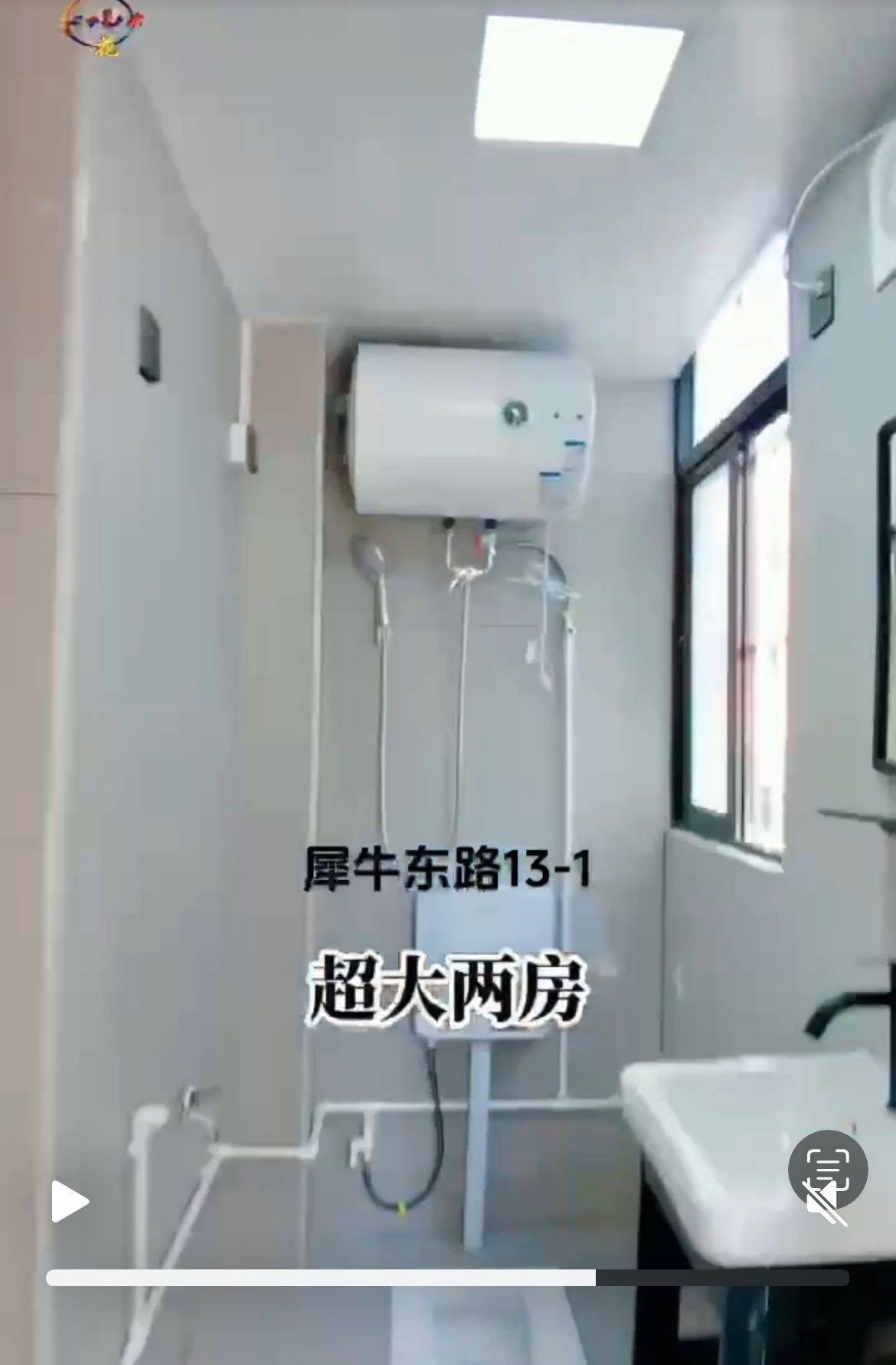 廣州 白雲 | 犀牛角社区_3