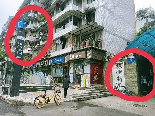 成都-金牛-溫馨小窩
