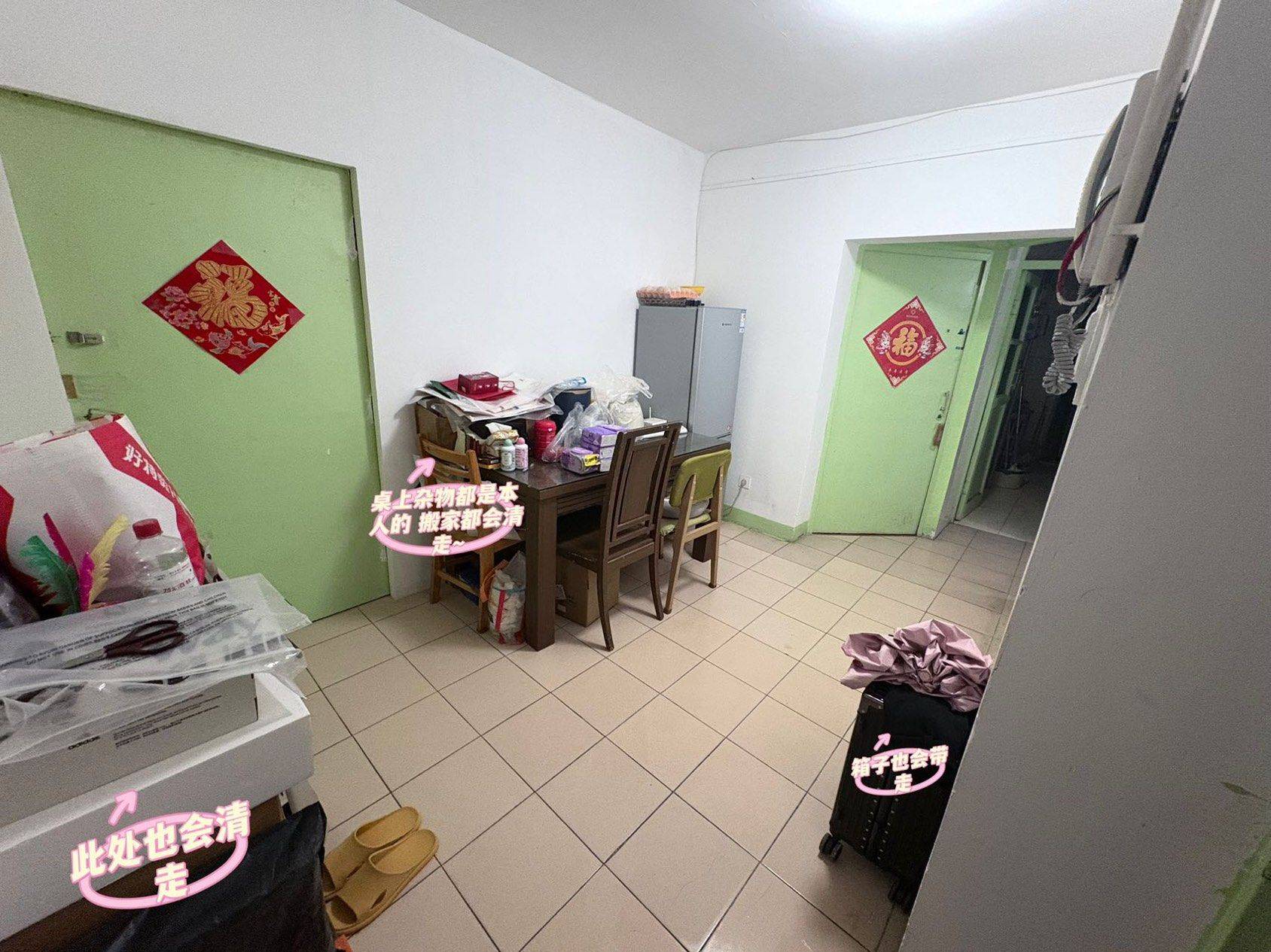 Beijing-Haidian-Cozy Home,No Gender Limit,Hustle & Bustle