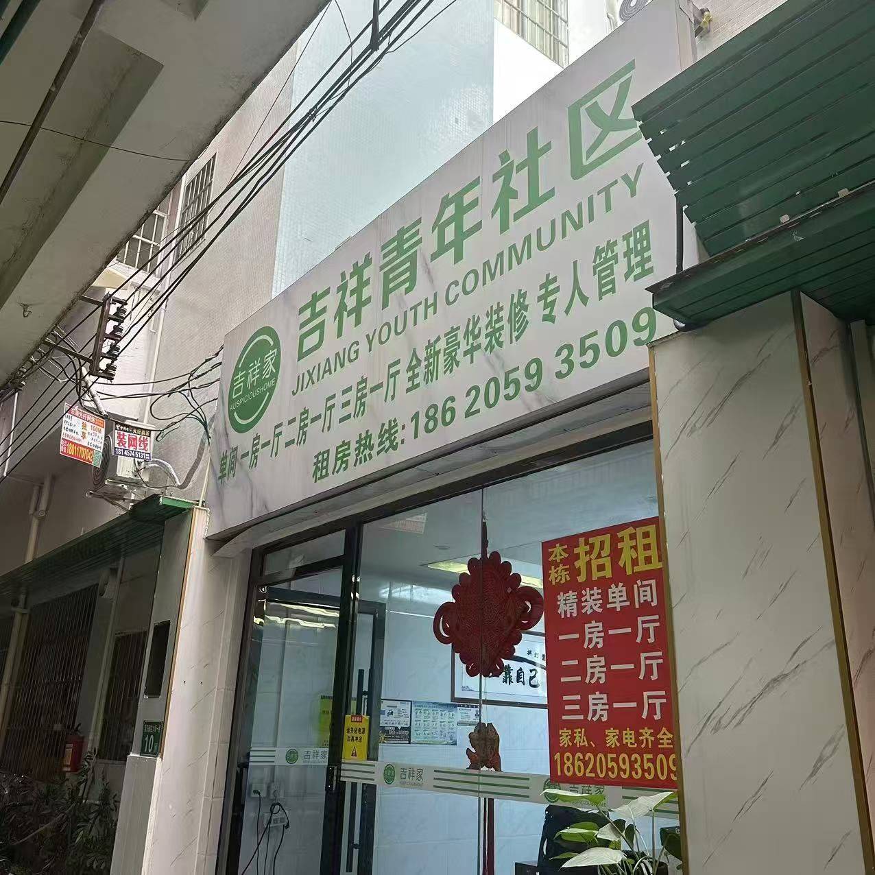 Guangzhou-Tianhe-80RMB/Night,Cozy Home