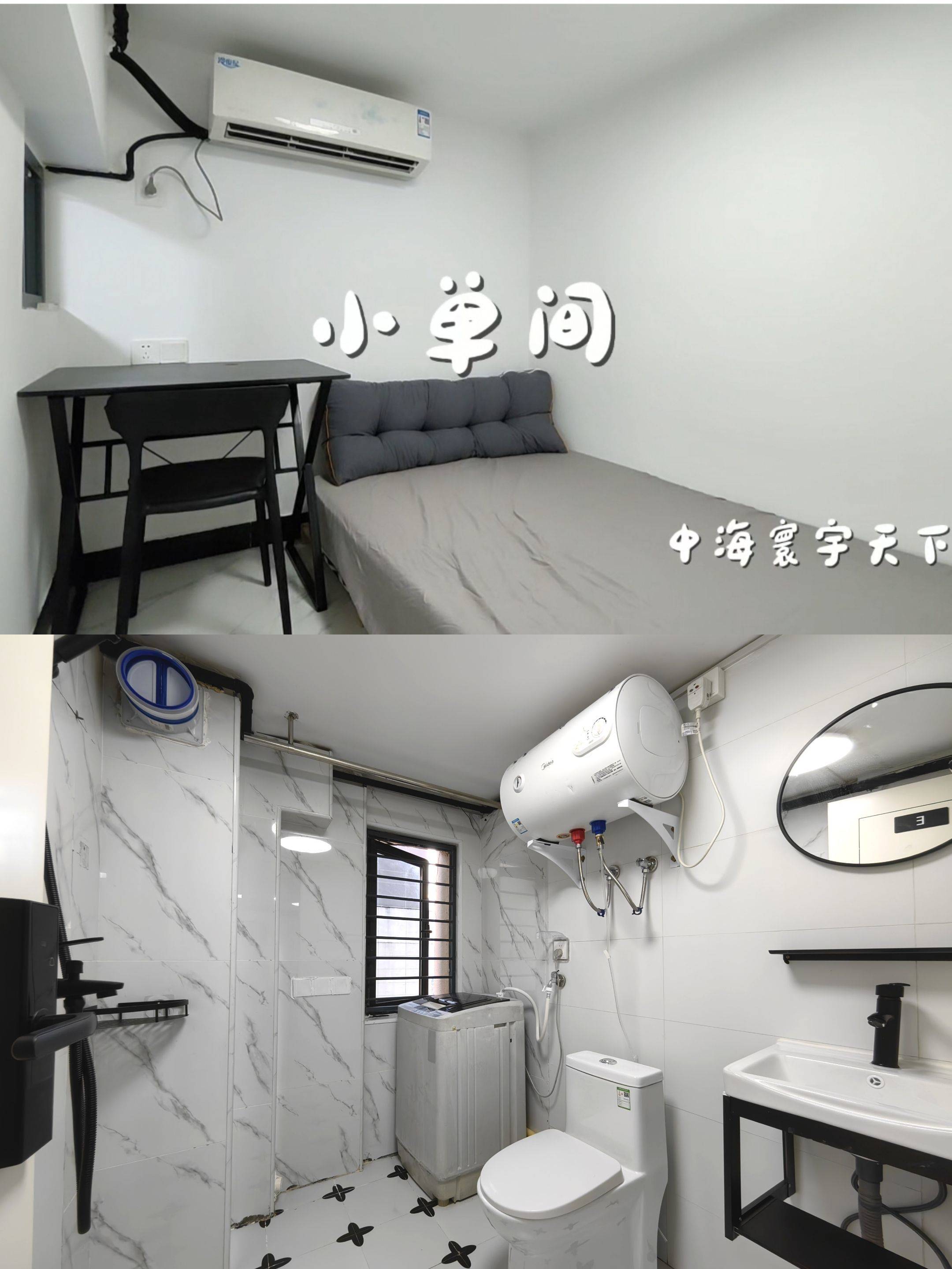 Fuzhou-Minhou-No Gender Limit