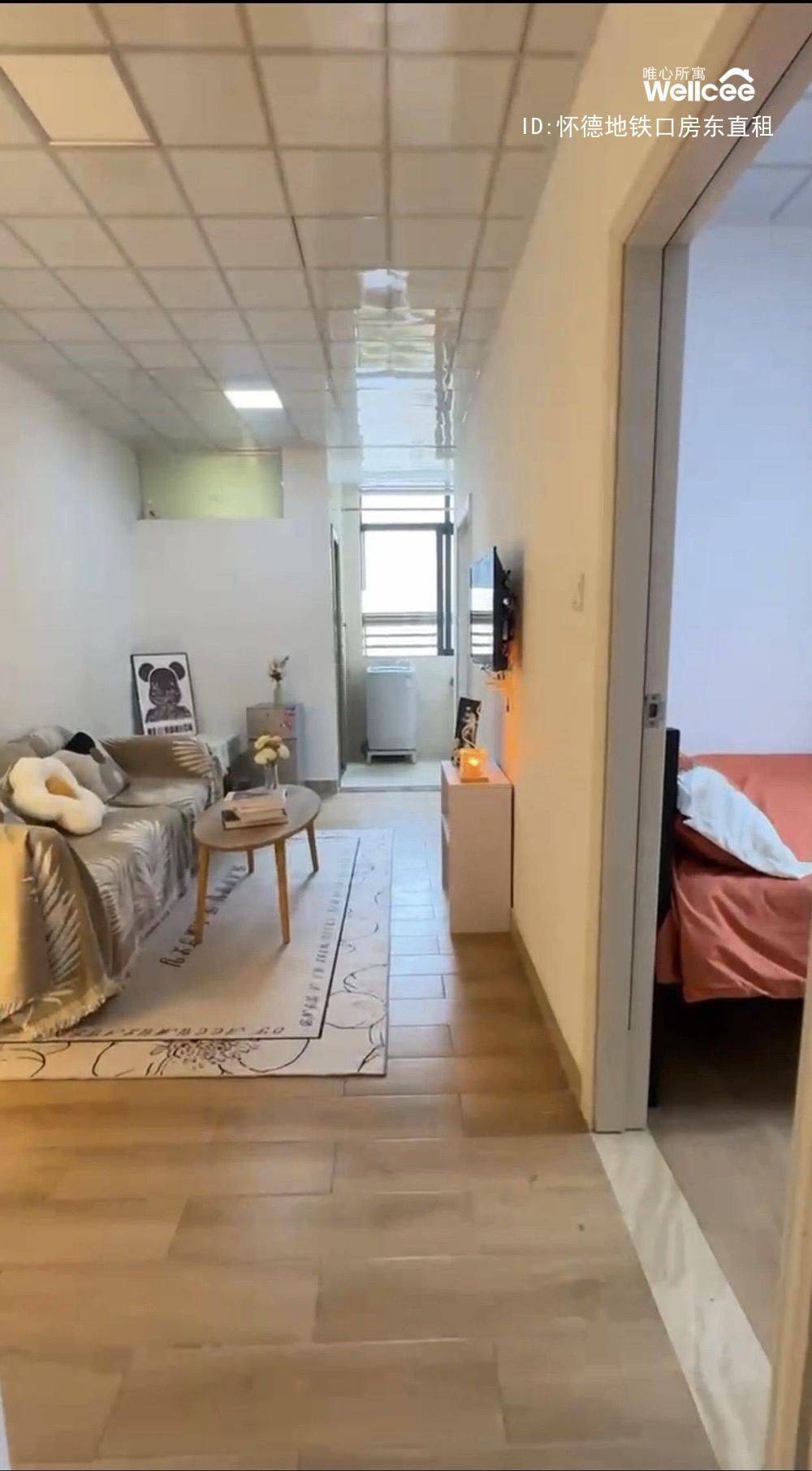 深圳-寶安-溫馨小窩,乾淨治愈,不限性別,市井煙火氣,老友記,慢時光,LGBTQ友好