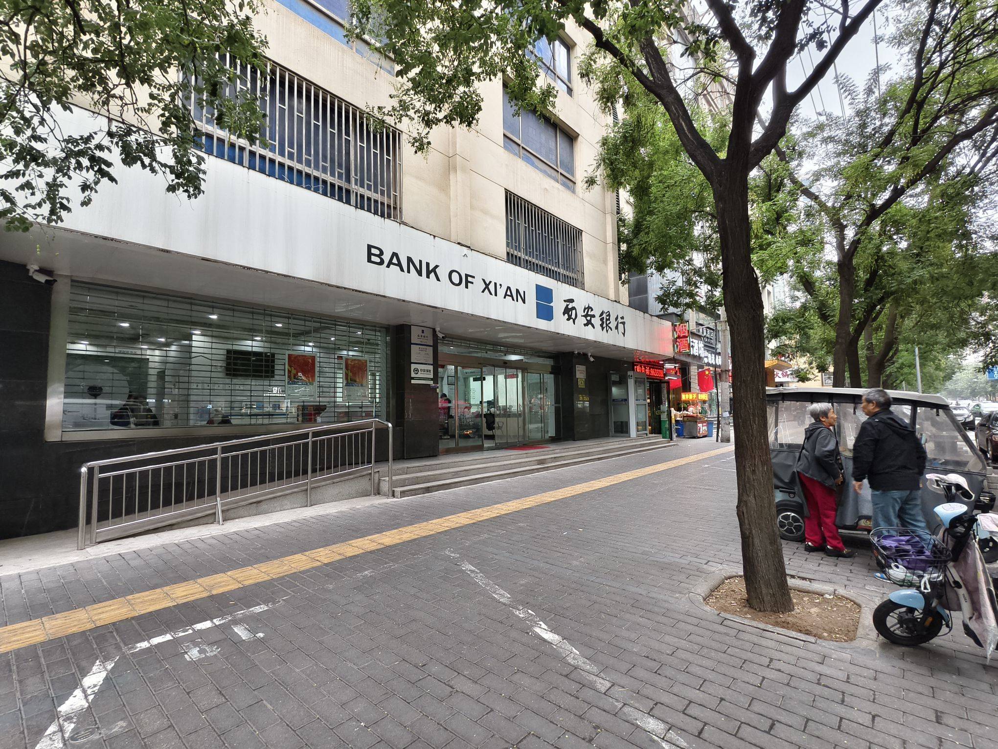 西安-未央-温馨小窝,干净治愈,不限性别,市井烟火气,老友记,慢时光,LGBTQ友好,宠物友好