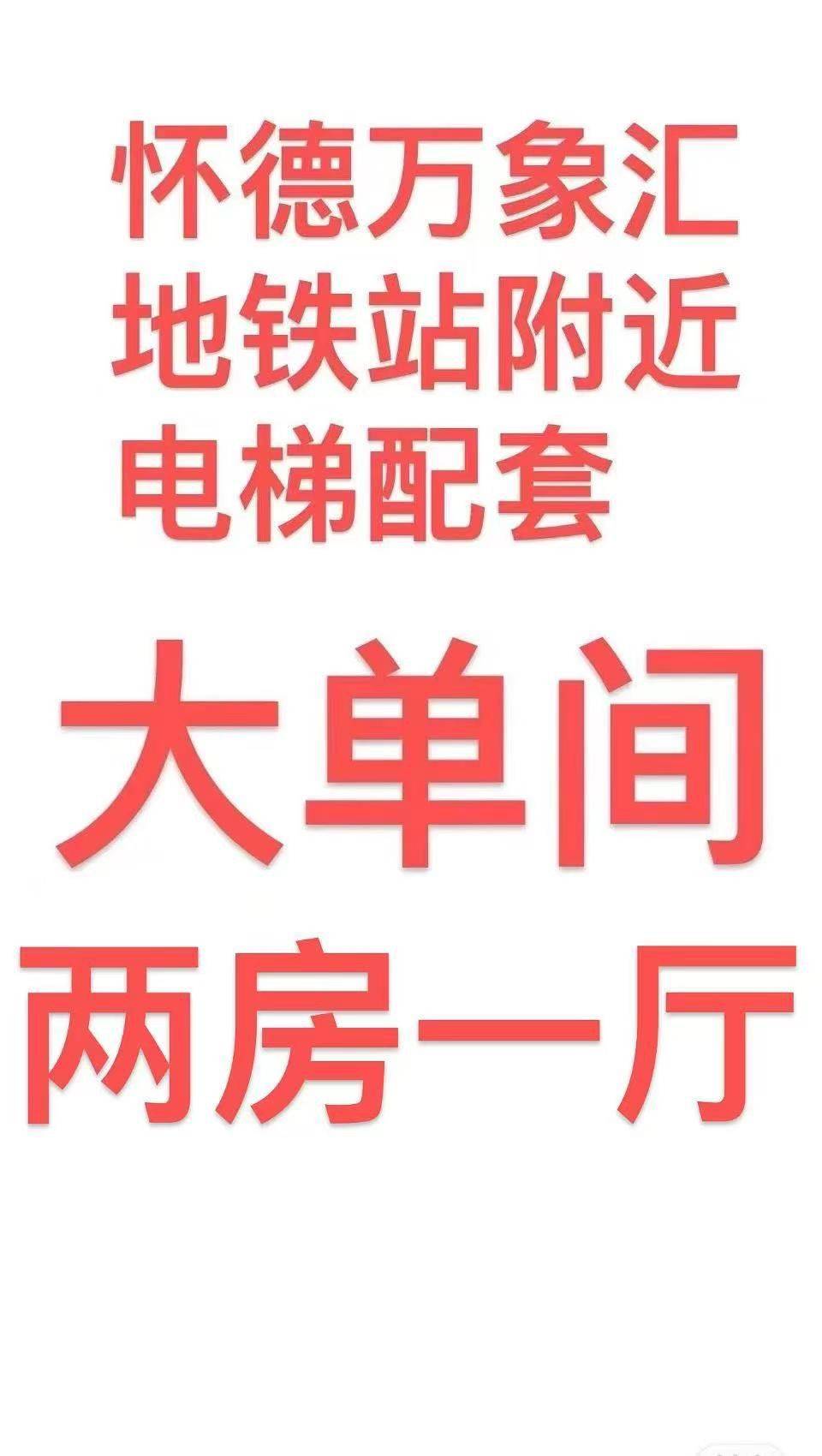 深圳-寶安-溫馨小窩,乾淨治愈,不限性別,市井煙火氣,老友記,慢時光,LGBTQ友好
