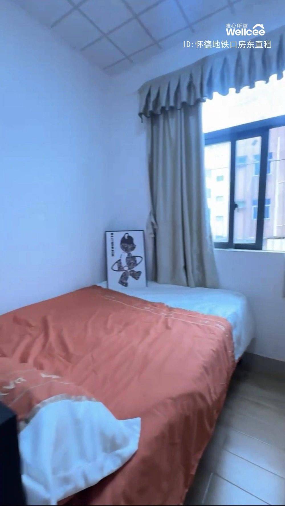 深圳-寶安-溫馨小窩,乾淨治愈,不限性別,市井煙火氣,老友記,慢時光,LGBTQ友好