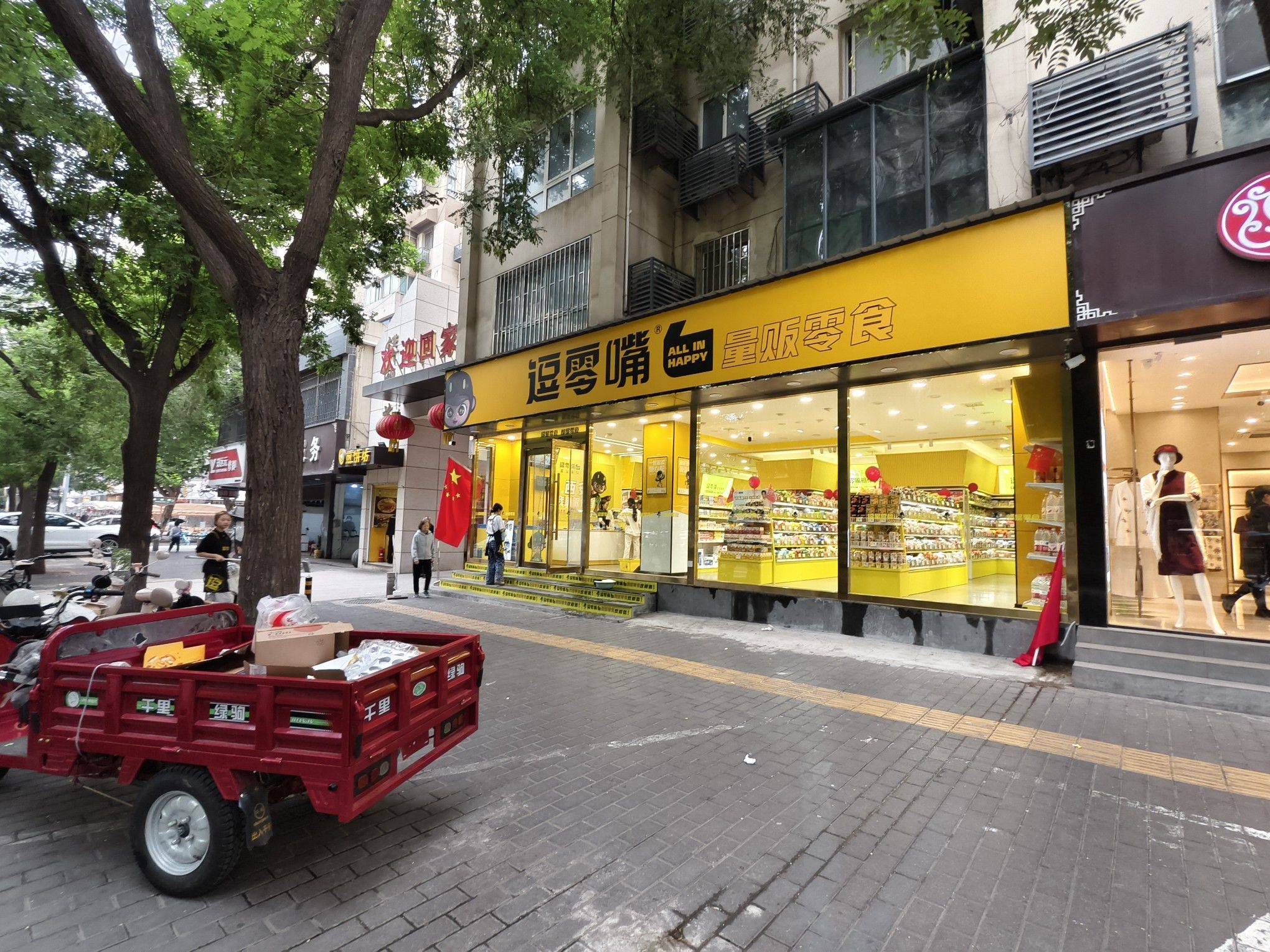 西安-未央-温馨小窝,干净治愈,不限性别,市井烟火气,老友记,慢时光,LGBTQ友好,宠物友好