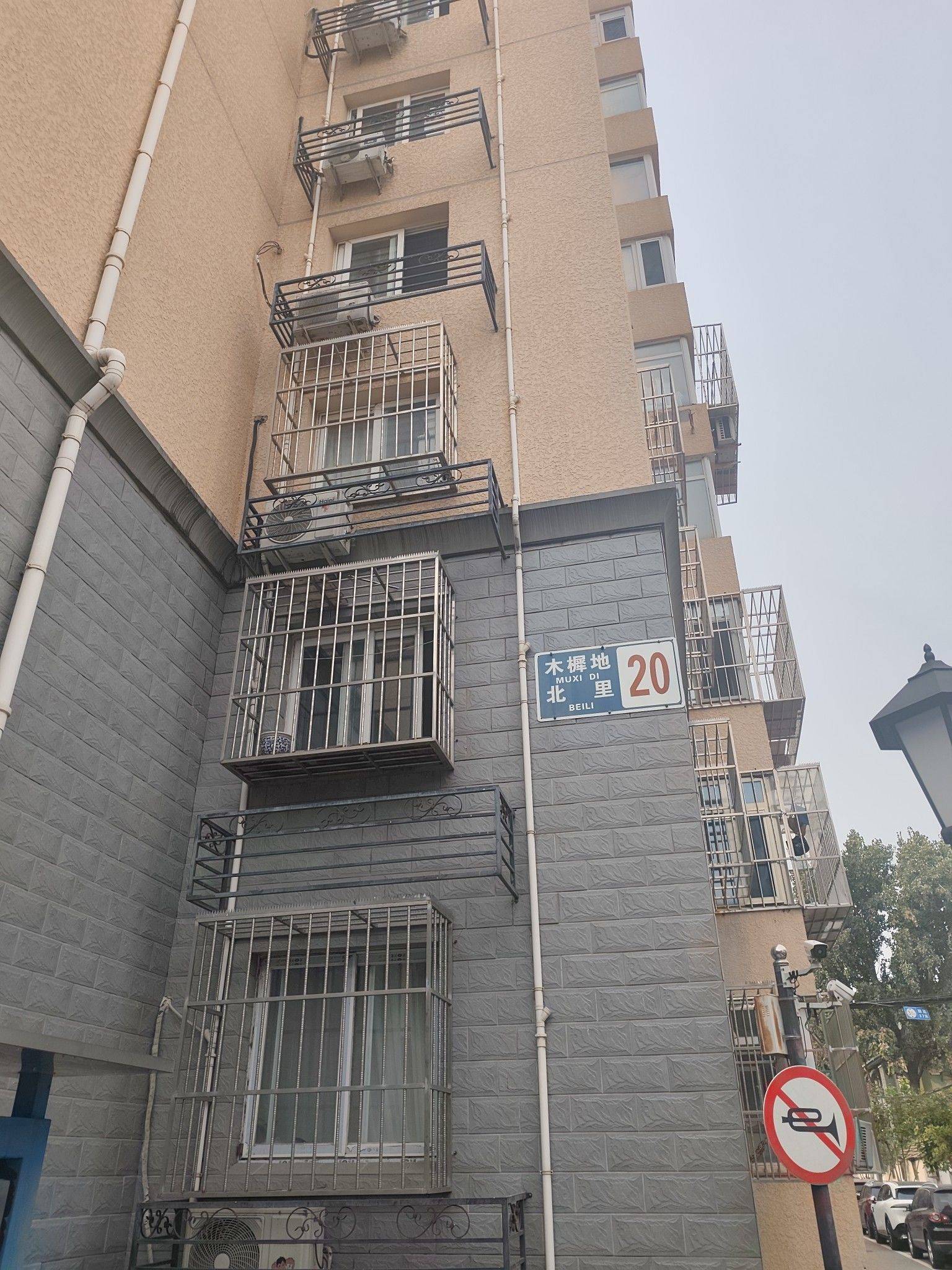 Beijing-Xicheng-Cozy Home,Clean&Comfy
