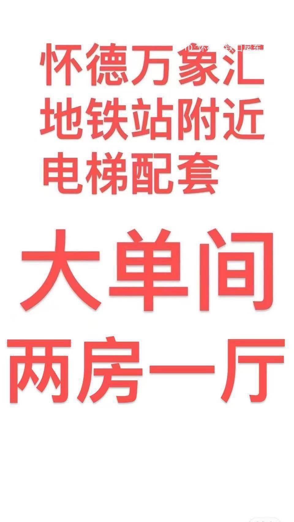 Shenzhen-BaoAn-Cozy Home,Clean&Comfy,No Gender Limit,Hustle & Bustle,“Friends”,Chilled,LGBTQ Friendly,Pet Friendly