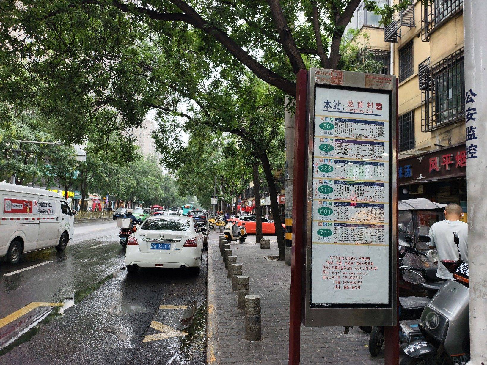 西安-未央-温馨小窝,干净治愈,不限性别,市井烟火气,老友记,慢时光,LGBTQ友好,宠物友好