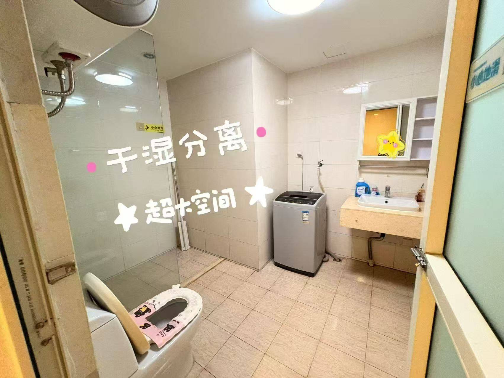 Chengdu Qingyang | 富力史丹尼国际公寓-C座_6