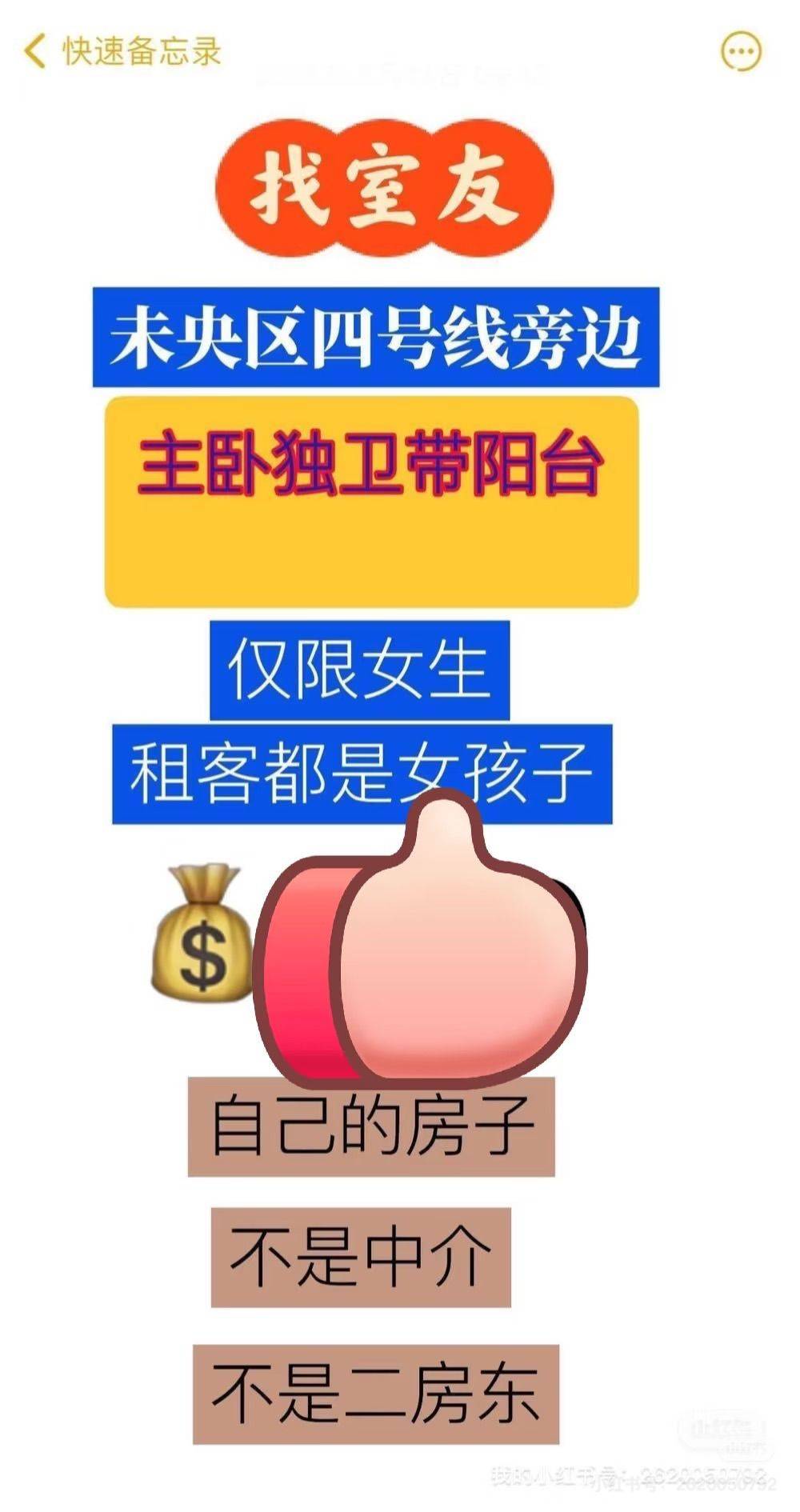 Xi'An-Weiyang-Clean&Comfy