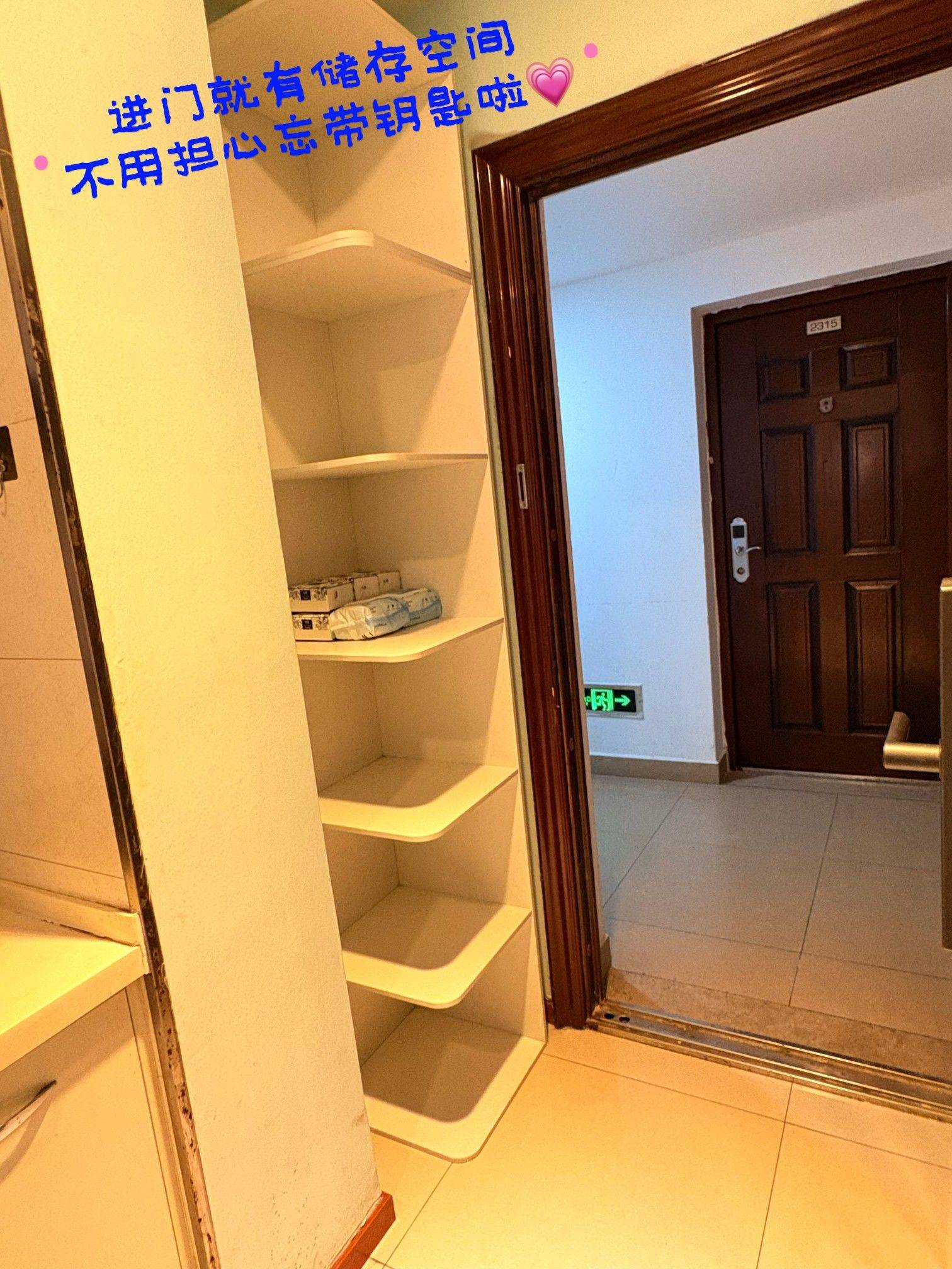 Chengdu Qingyang | 富力史丹尼国际公寓-C座_7