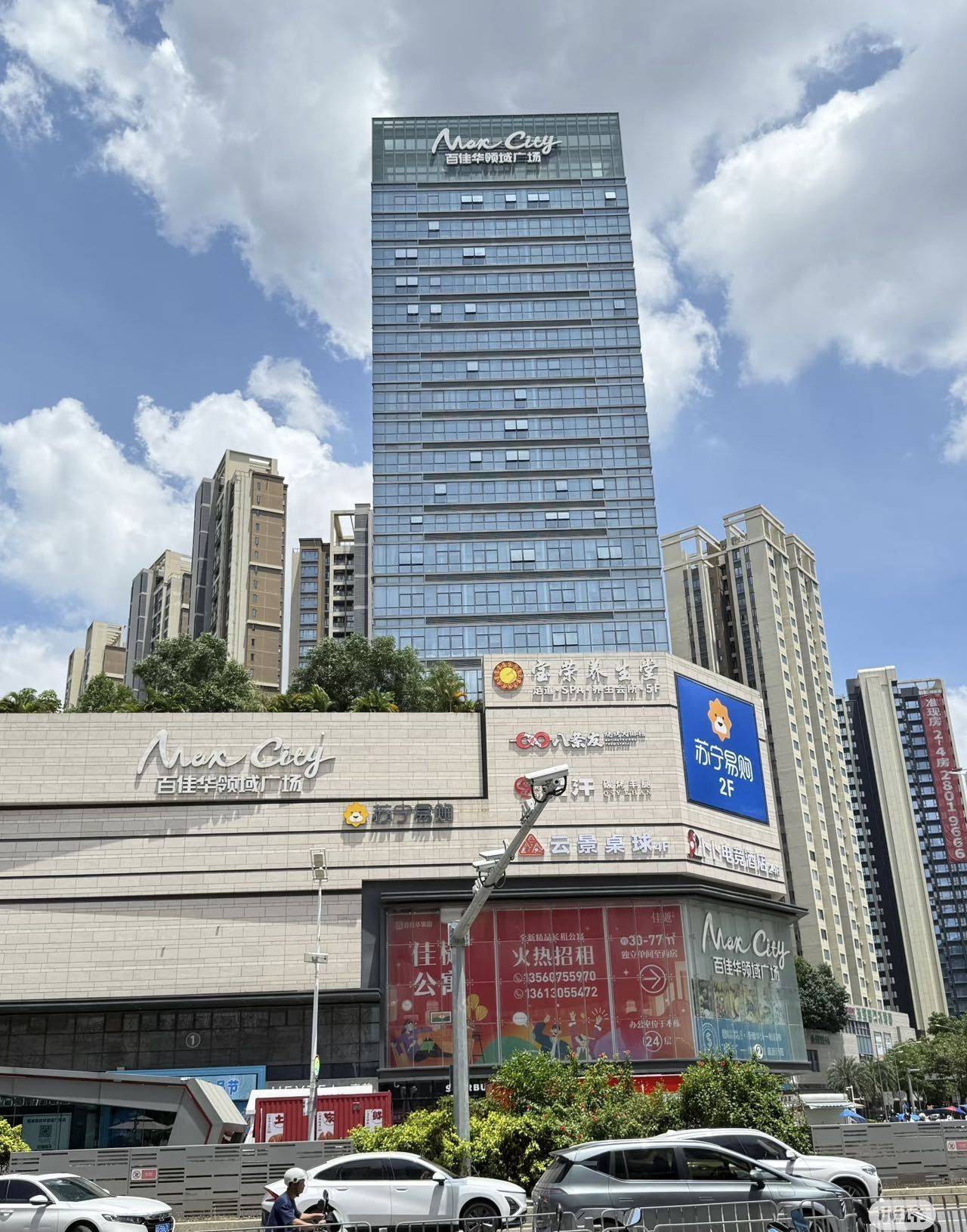 Shenzhen-Longhua-转租,Cozy Home