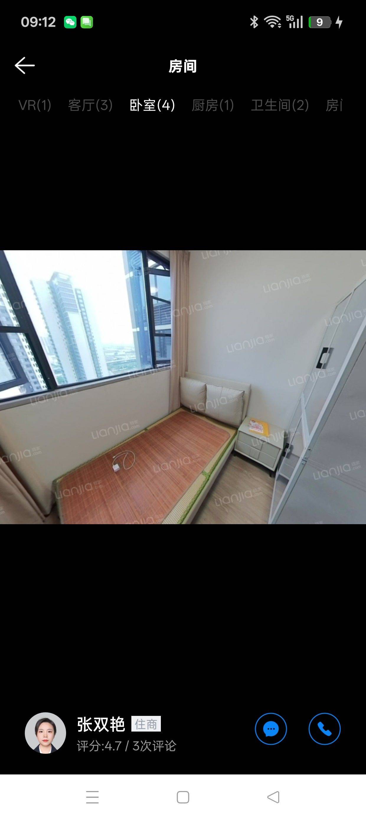 Guangzhou Nansha | 能建御璟兰园_6