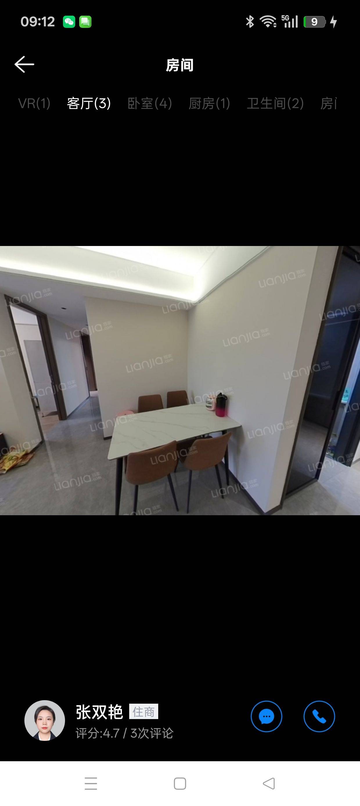 Guangzhou Nansha | 能建御璟兰园_8