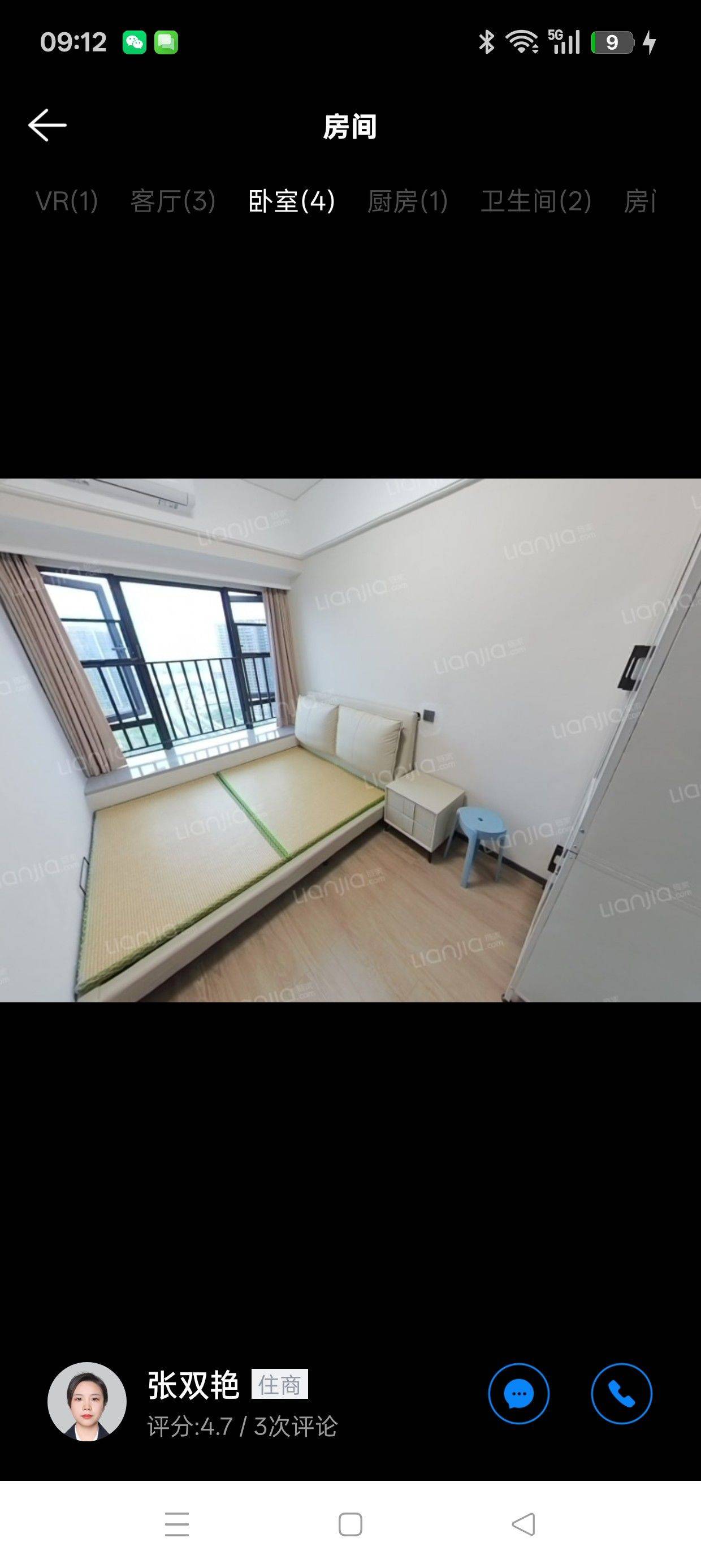 Guangzhou Nansha | 能建御璟兰园_7