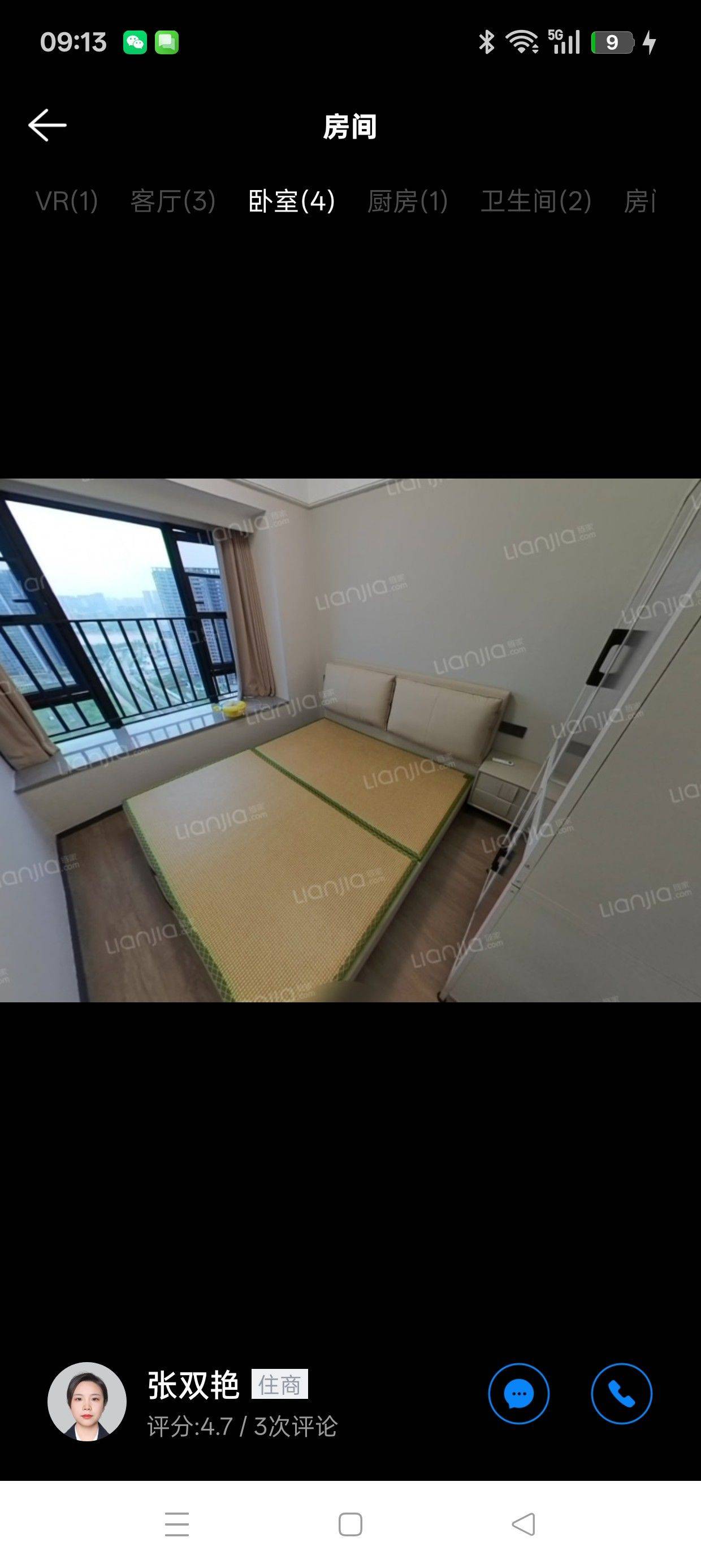 Guangzhou Nansha | 能建御璟兰园_5