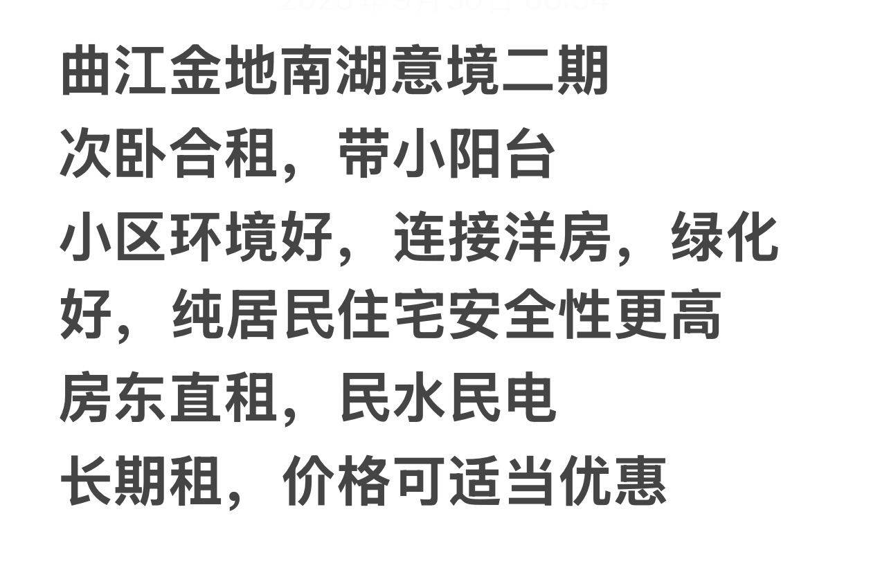 Xi'An-Yanta-No Gender Limit