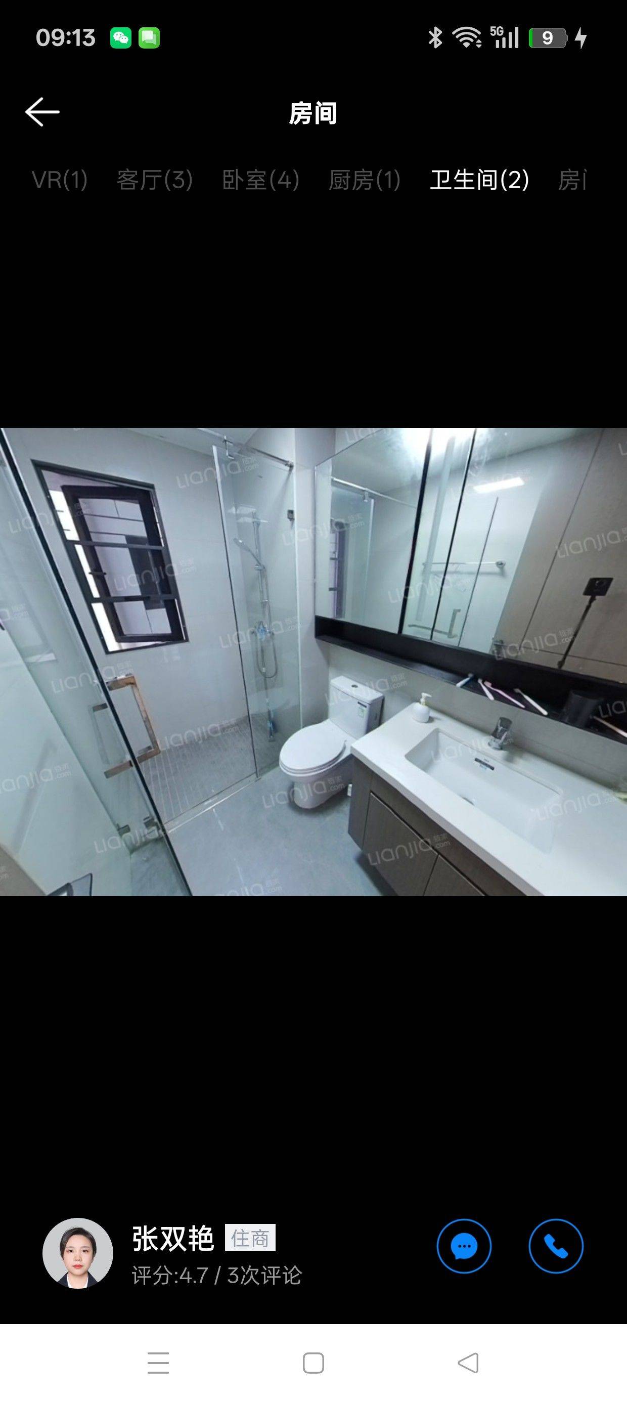 Guangzhou Nansha | 能建御璟兰园_3