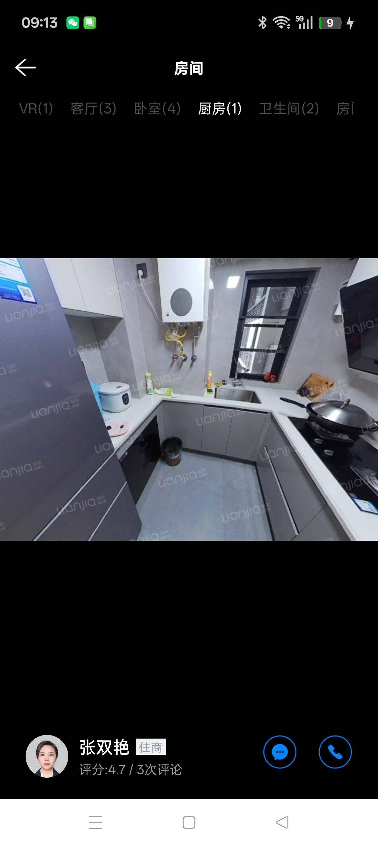 Guangzhou Nansha | 能建御璟兰园_4