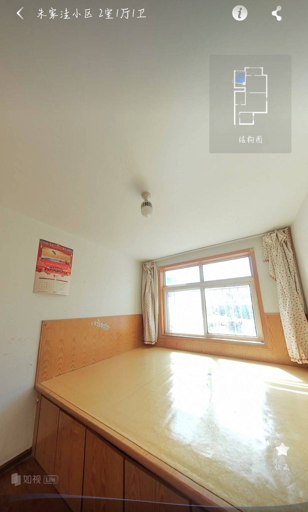 青岛 崂山 | 朱家洼小区_3