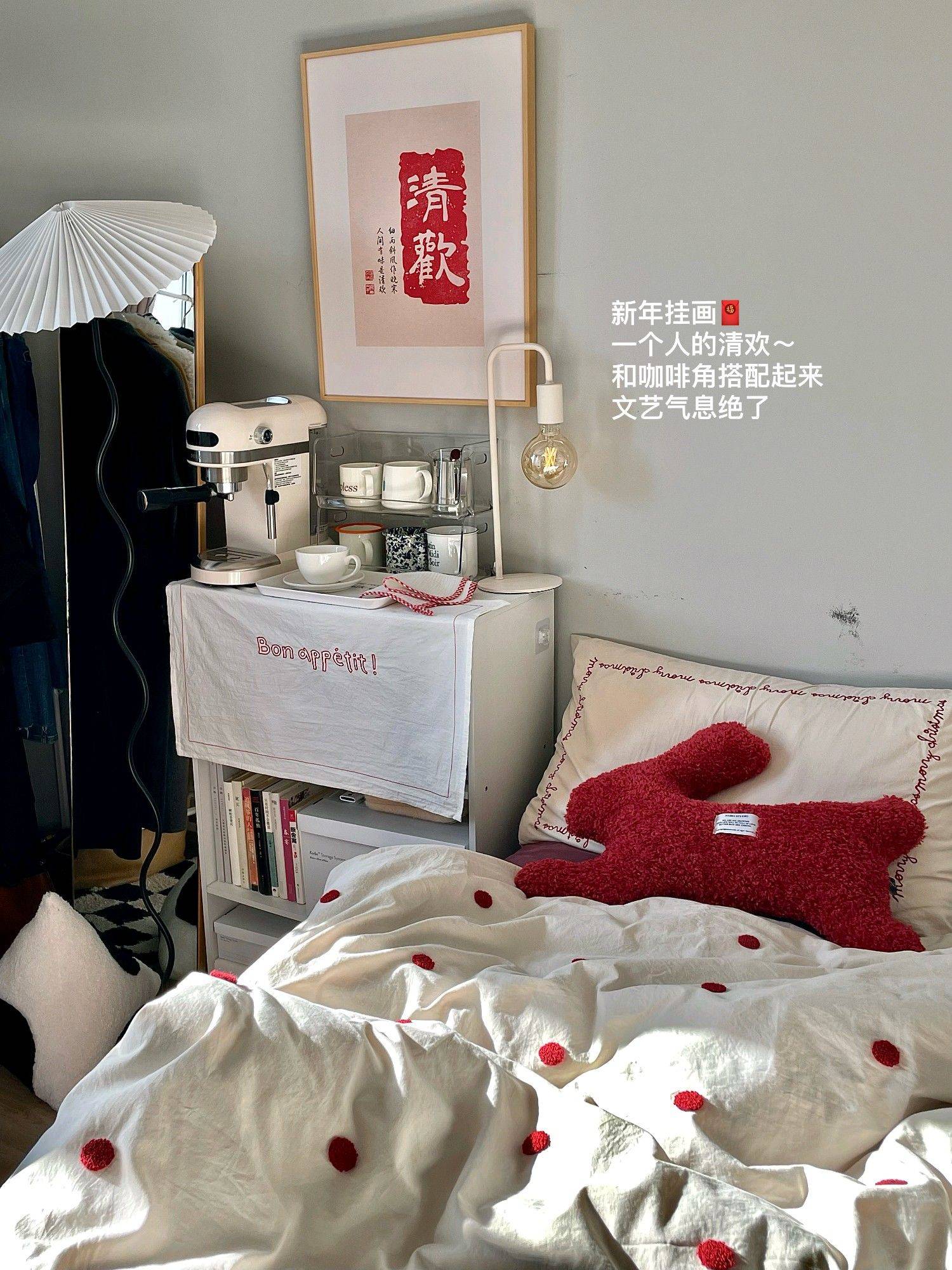 Hangzhou-Binjiang-Clean&Comfy,No Gender Limit