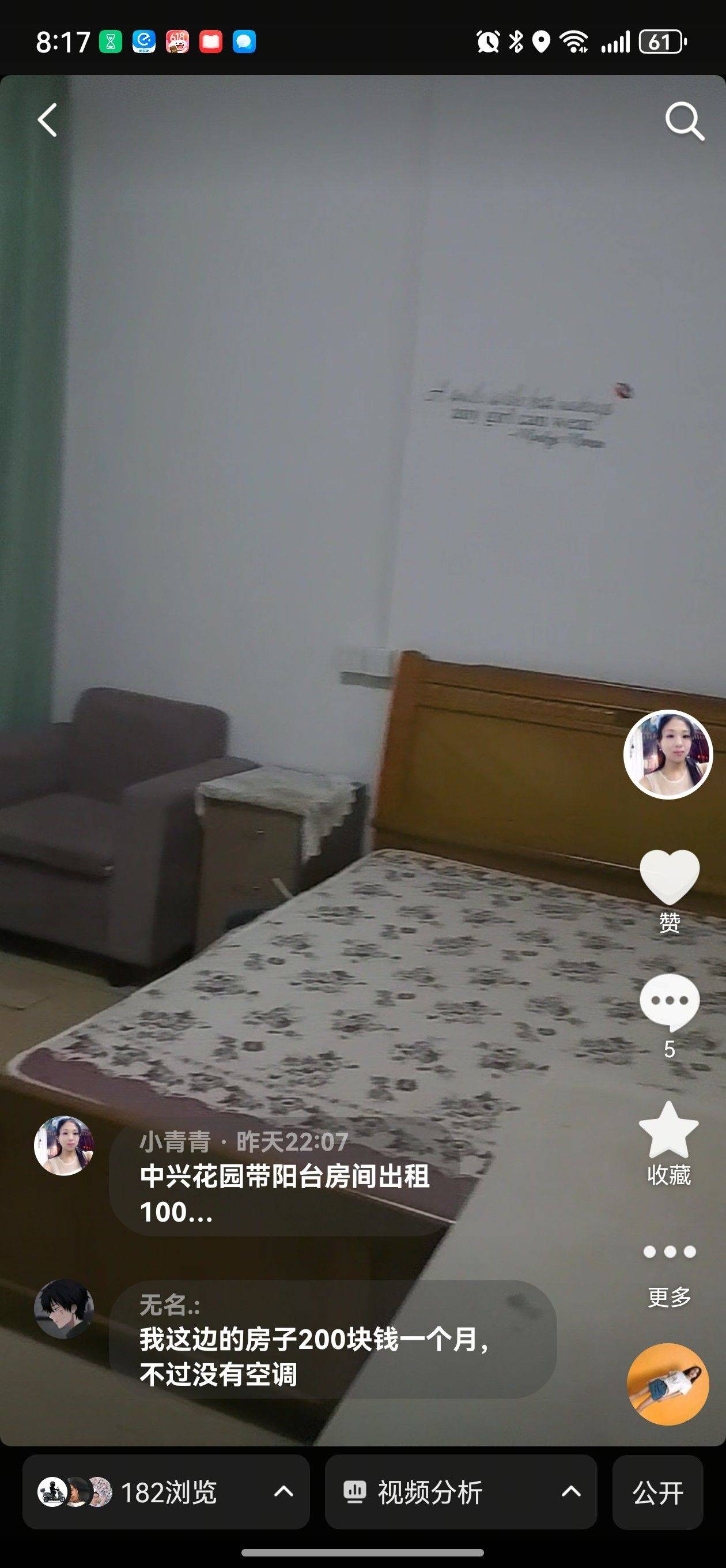 杭州-滨江-温馨小窝,干净治愈,不限性别,市井烟火气,老友记,慢时光,LGBTQ友好